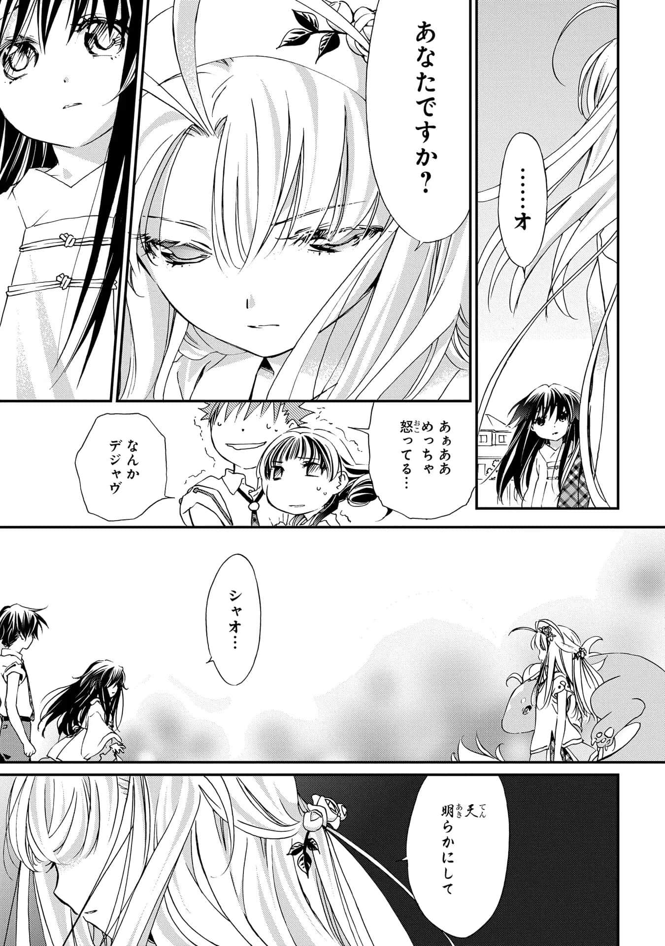 第 124 页