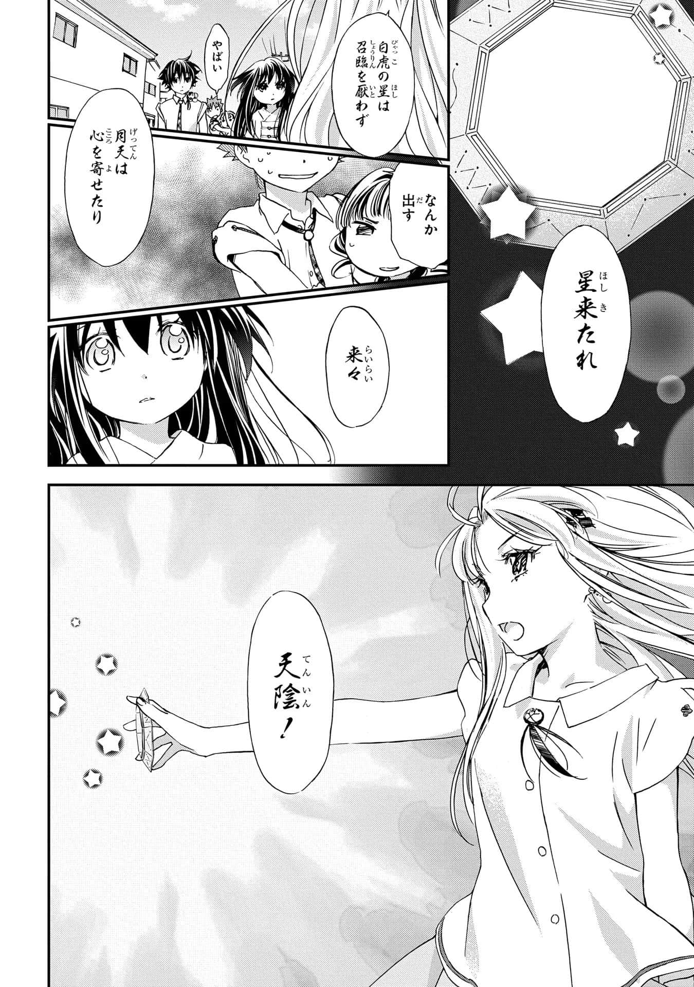 第 125 页