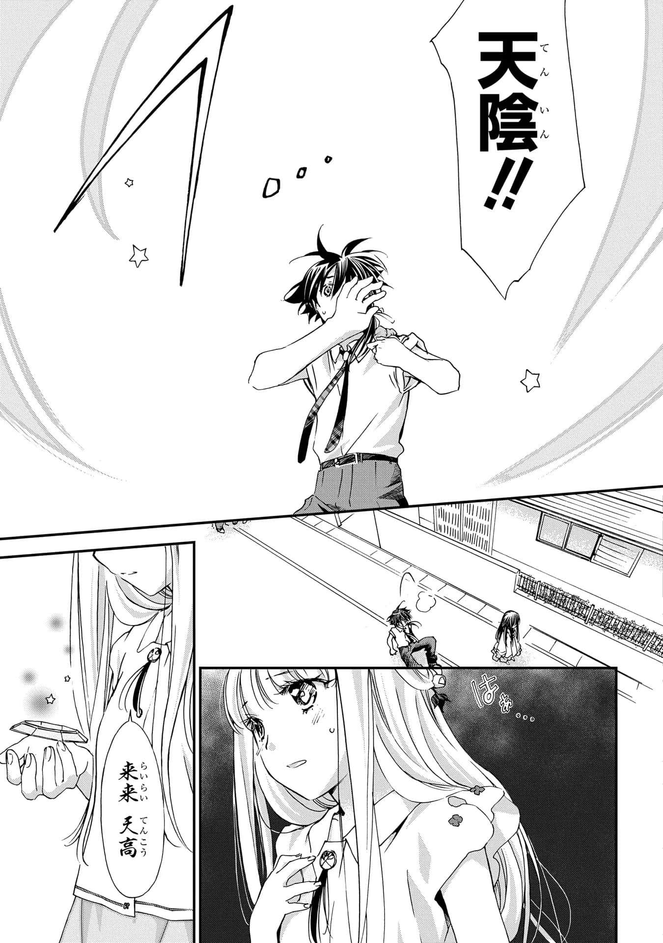第 128 页