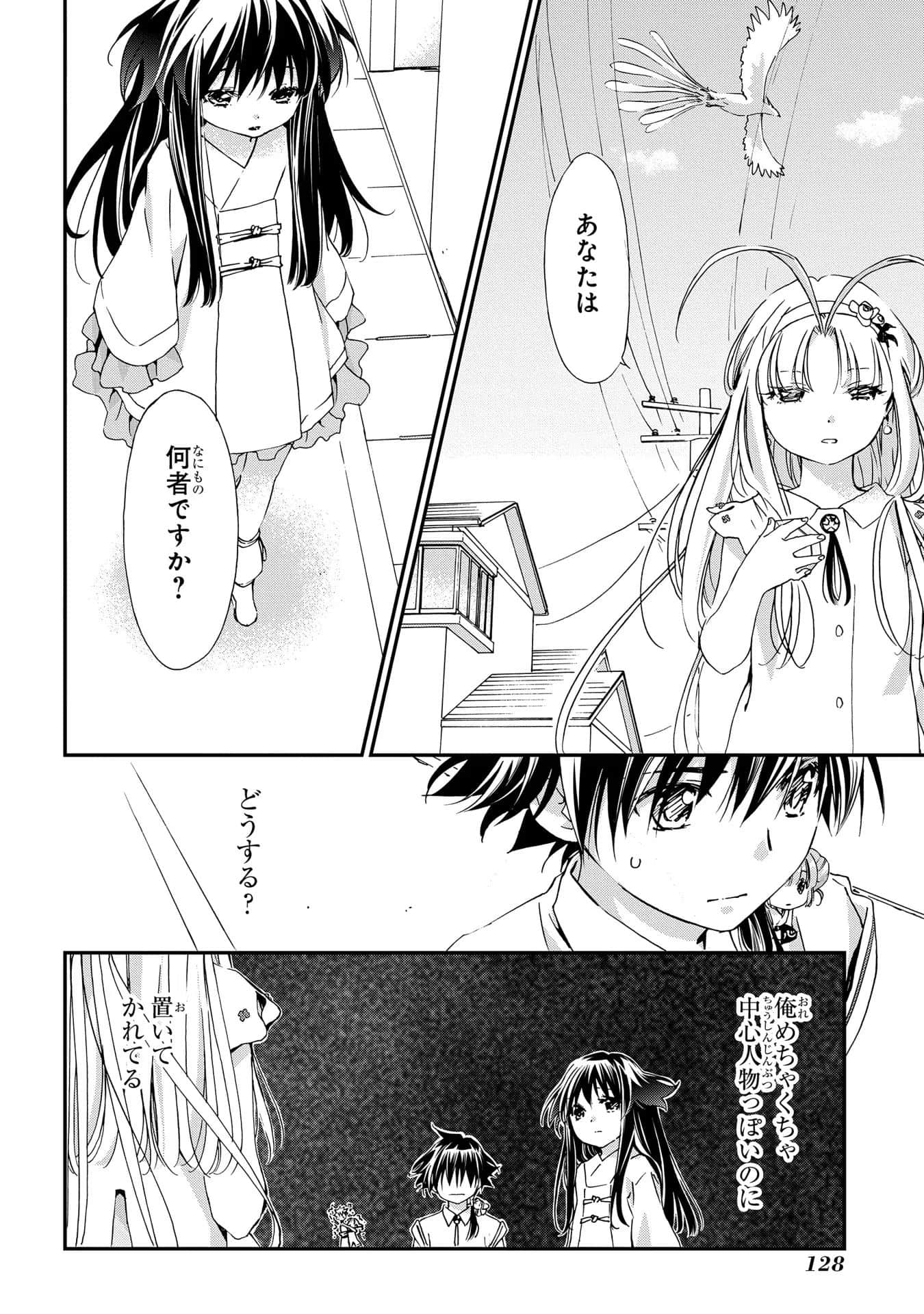 第 129 页