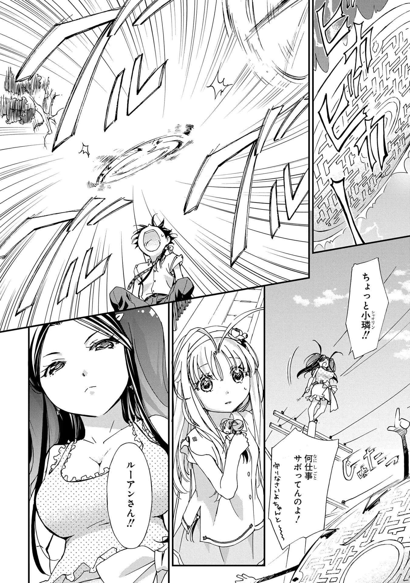 第 133 页