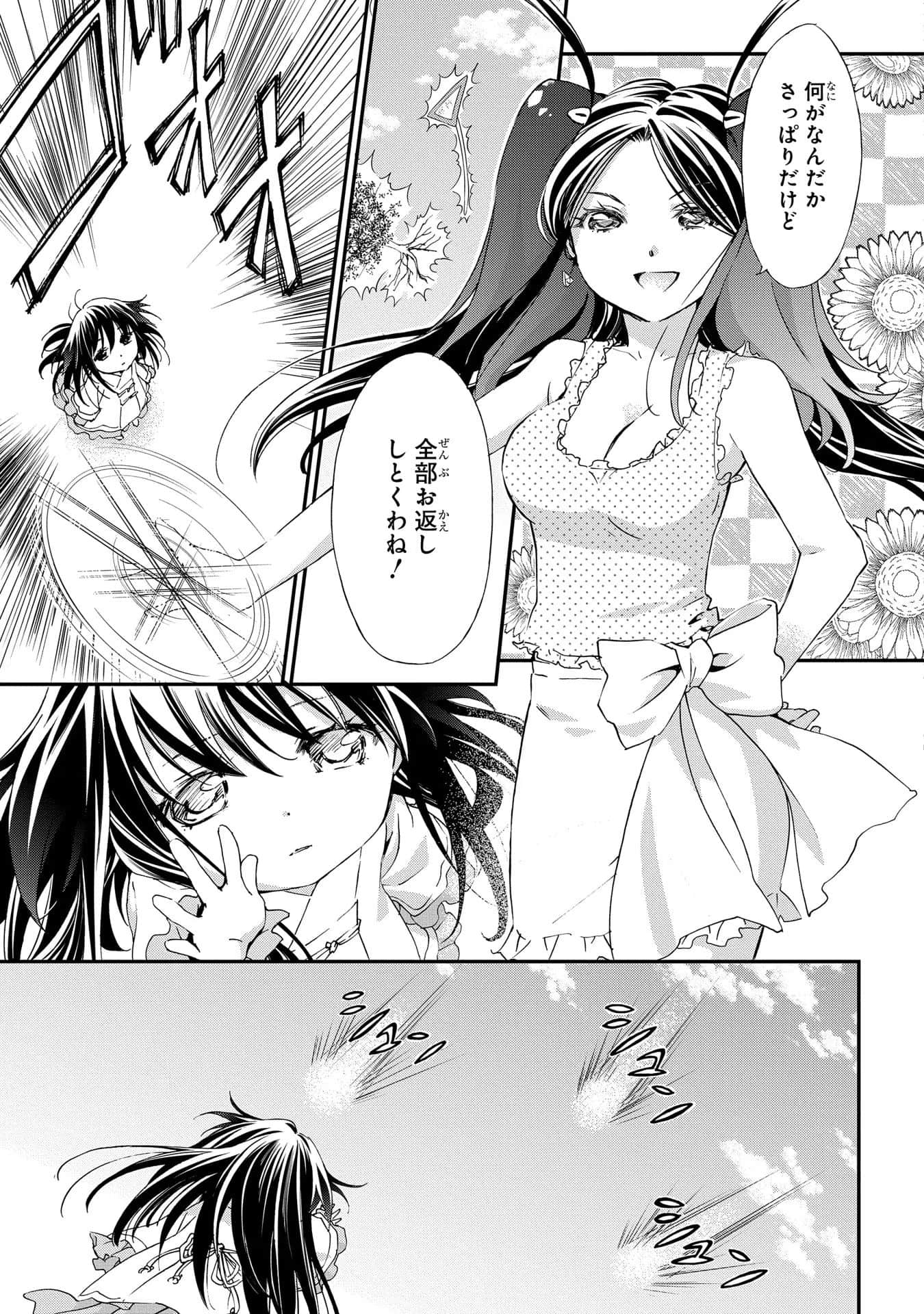 第 134 页