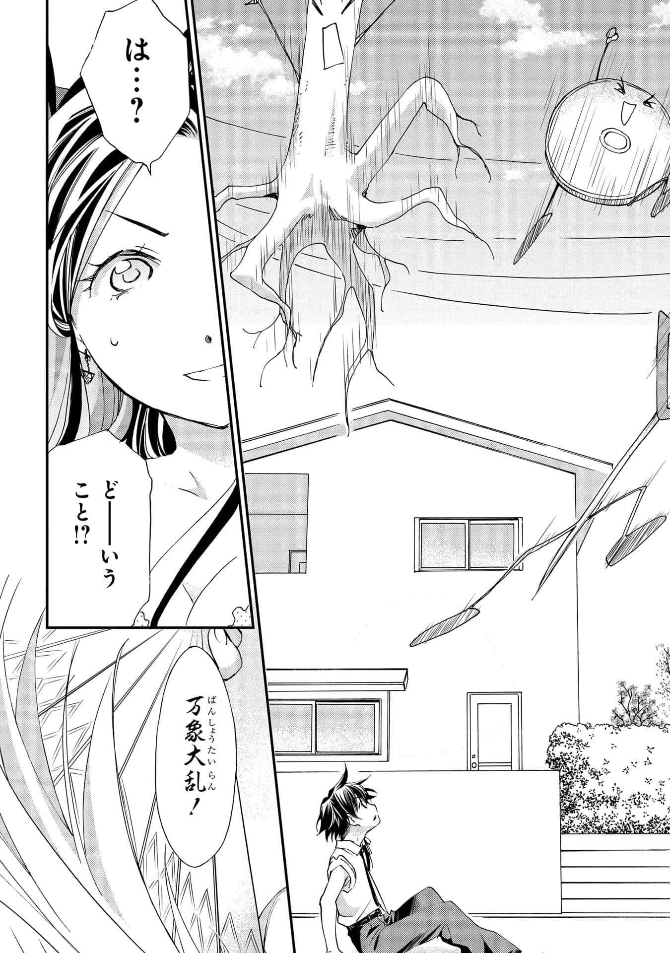 第 135 页