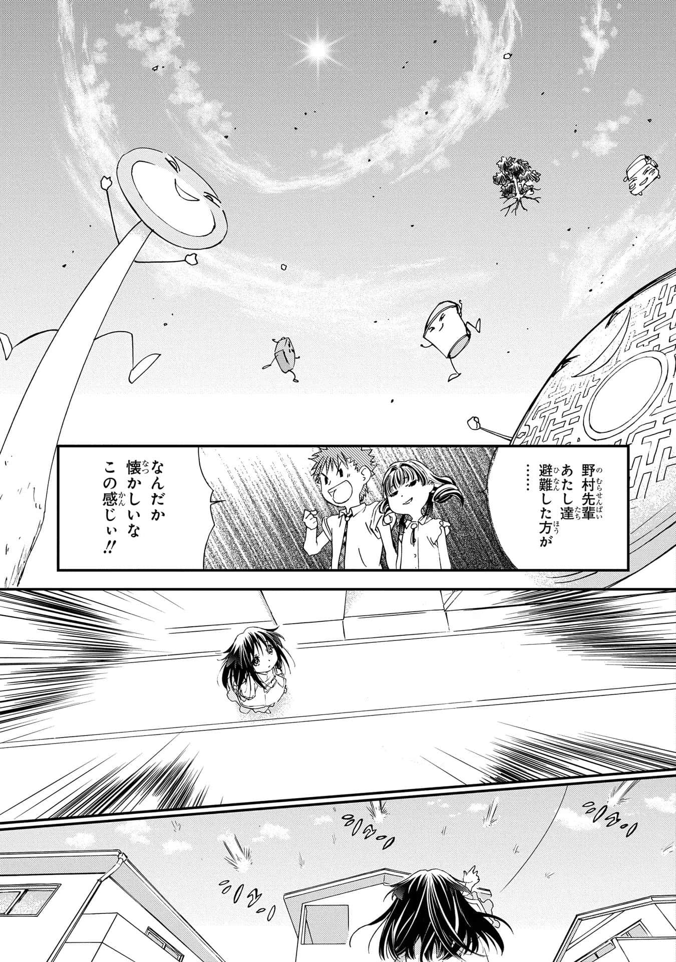 第 138 页