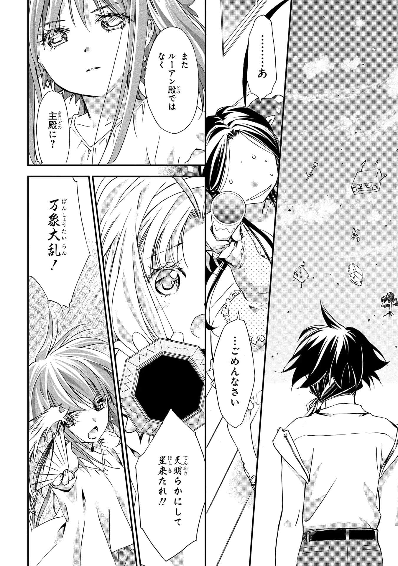 第 139 页