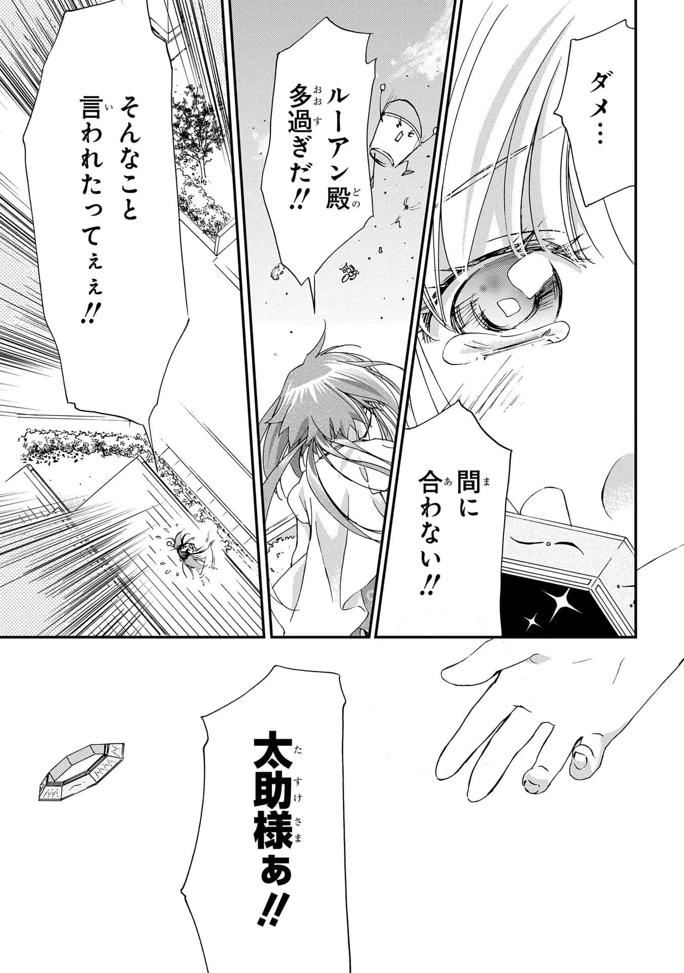 第 140 页
