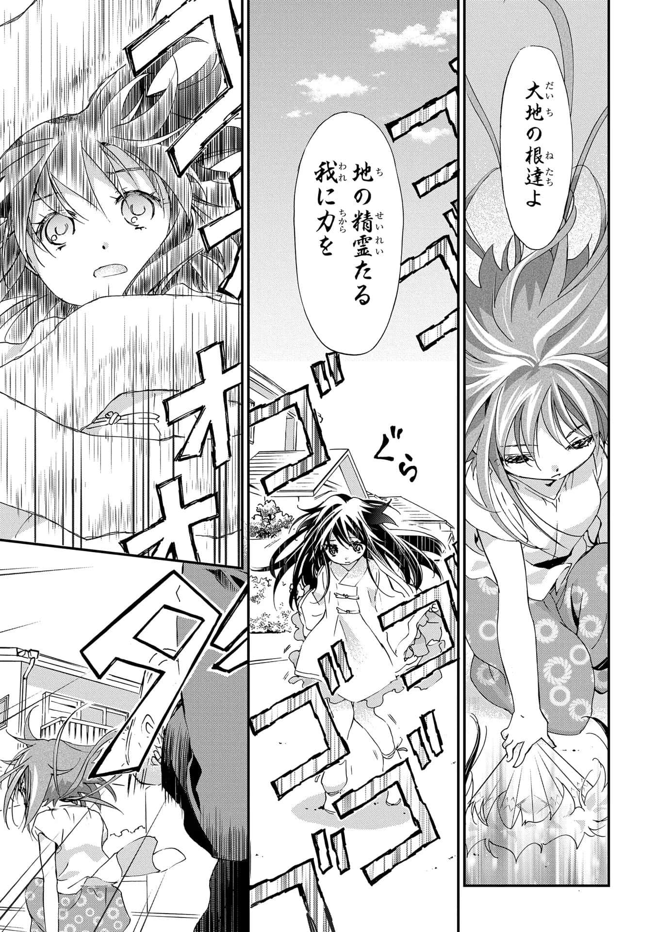 第 144 页