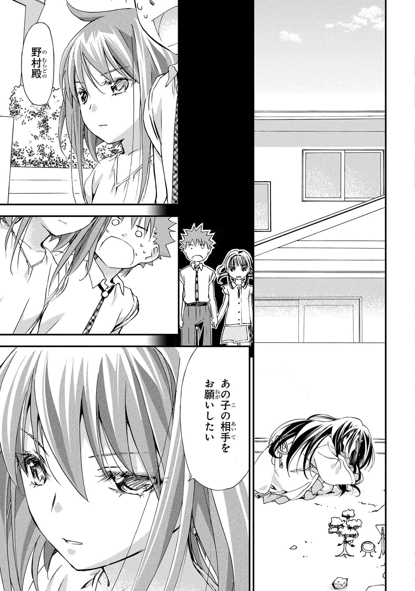 第 146 页