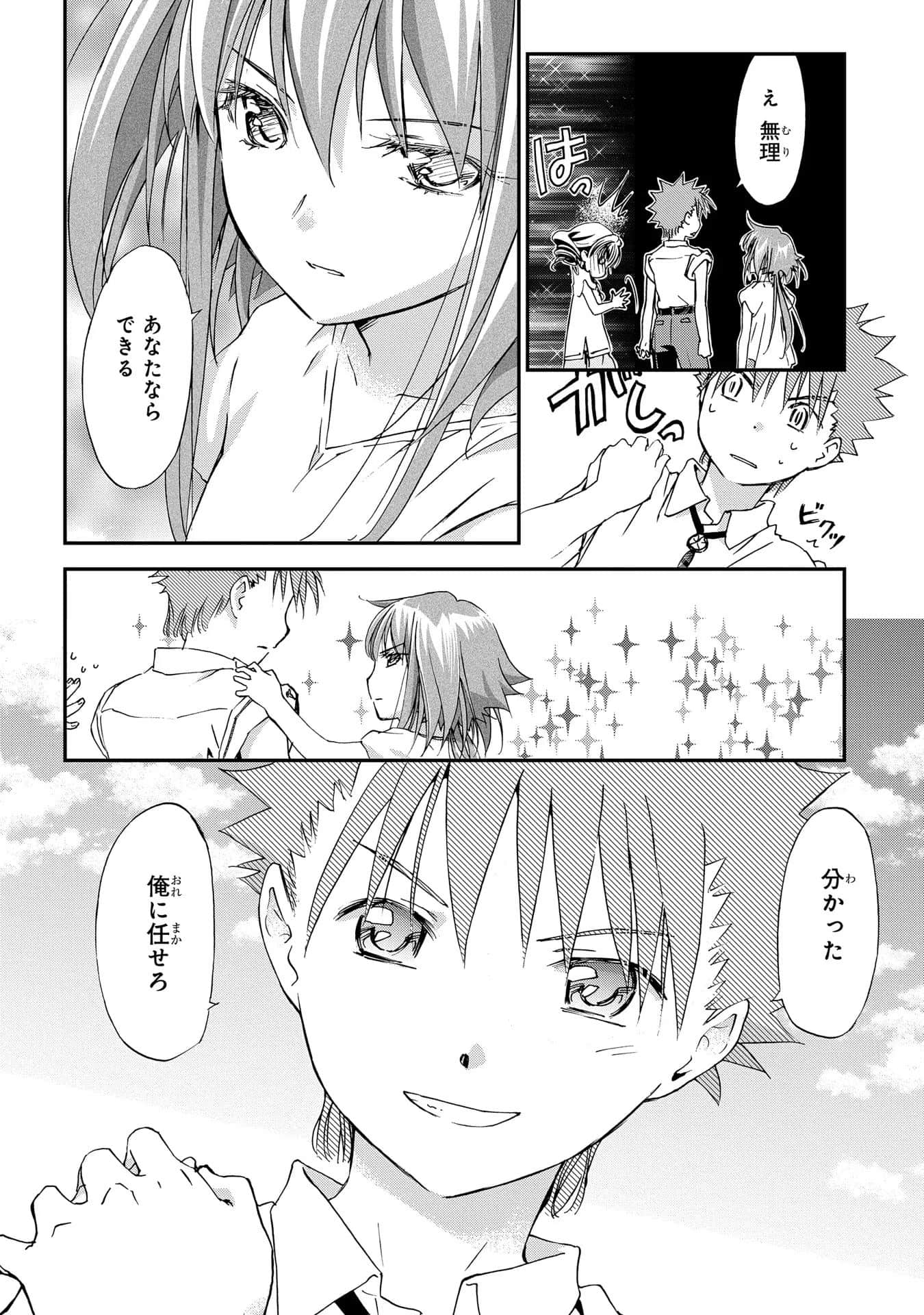 第 147 页