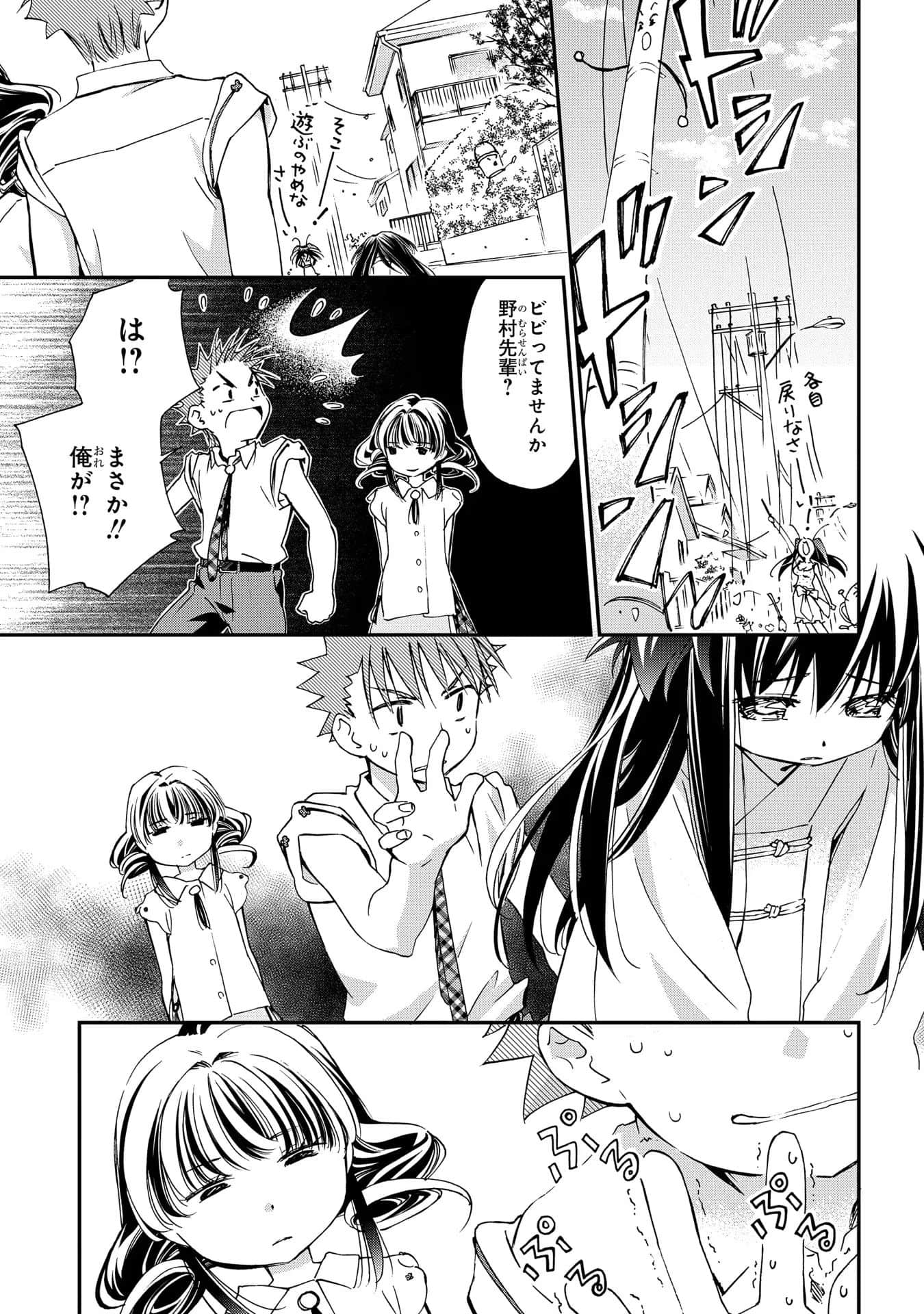 第 150 页