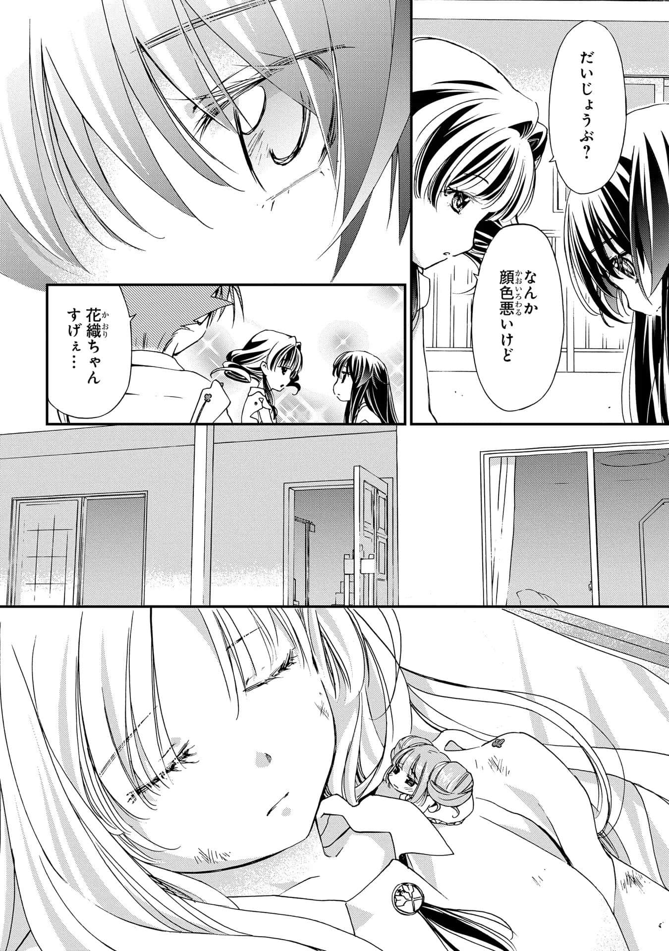 第 151 页