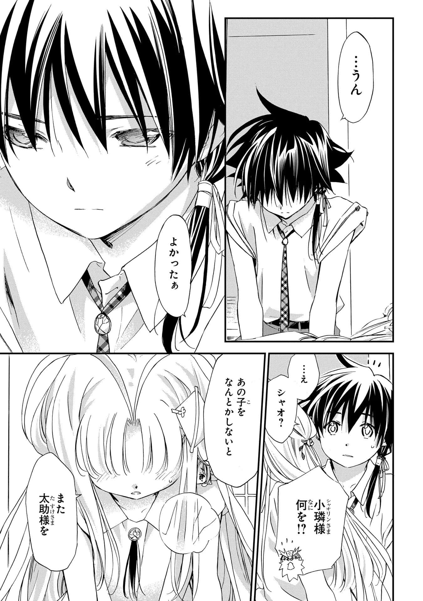 第 158 页
