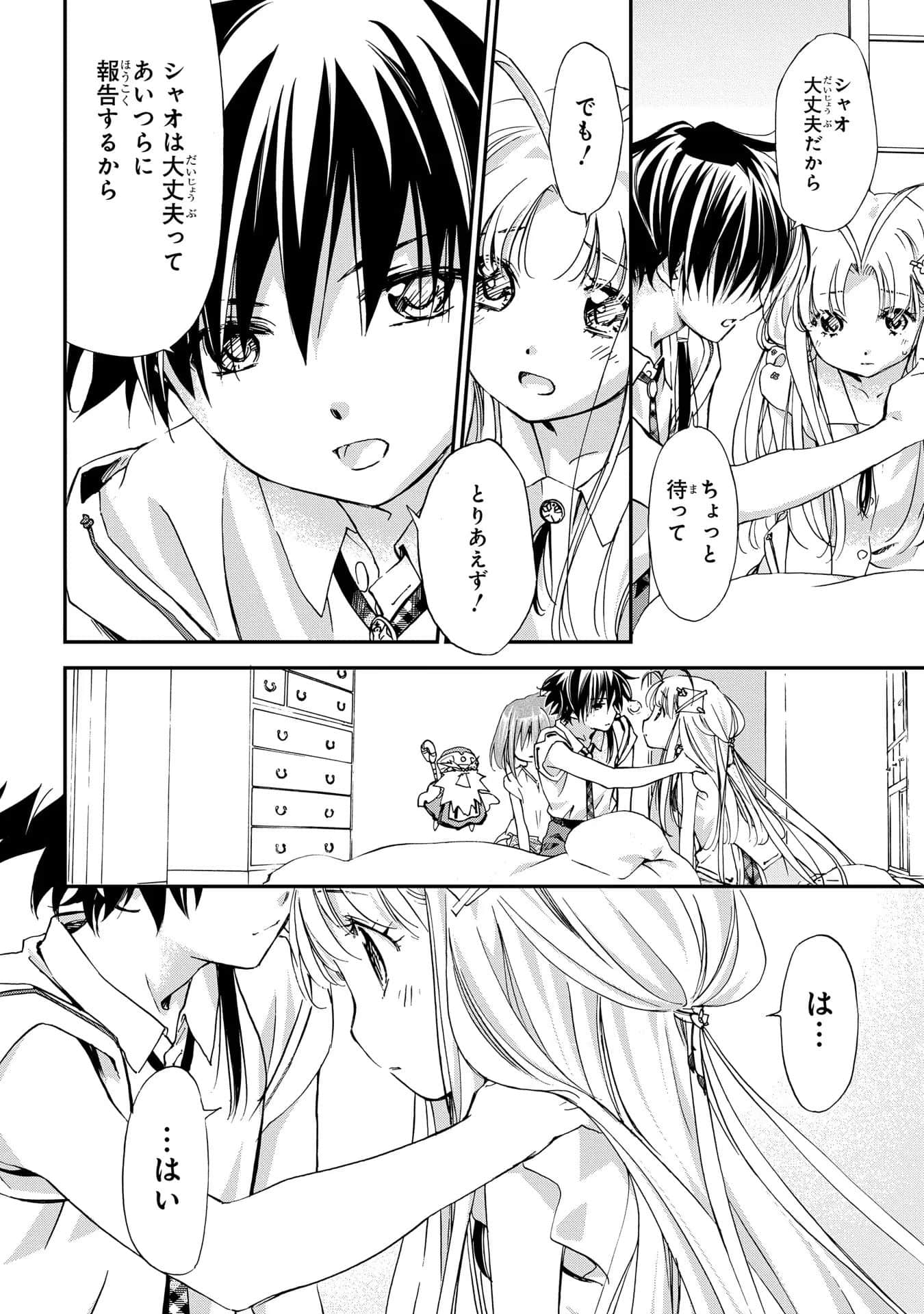 第 159 页