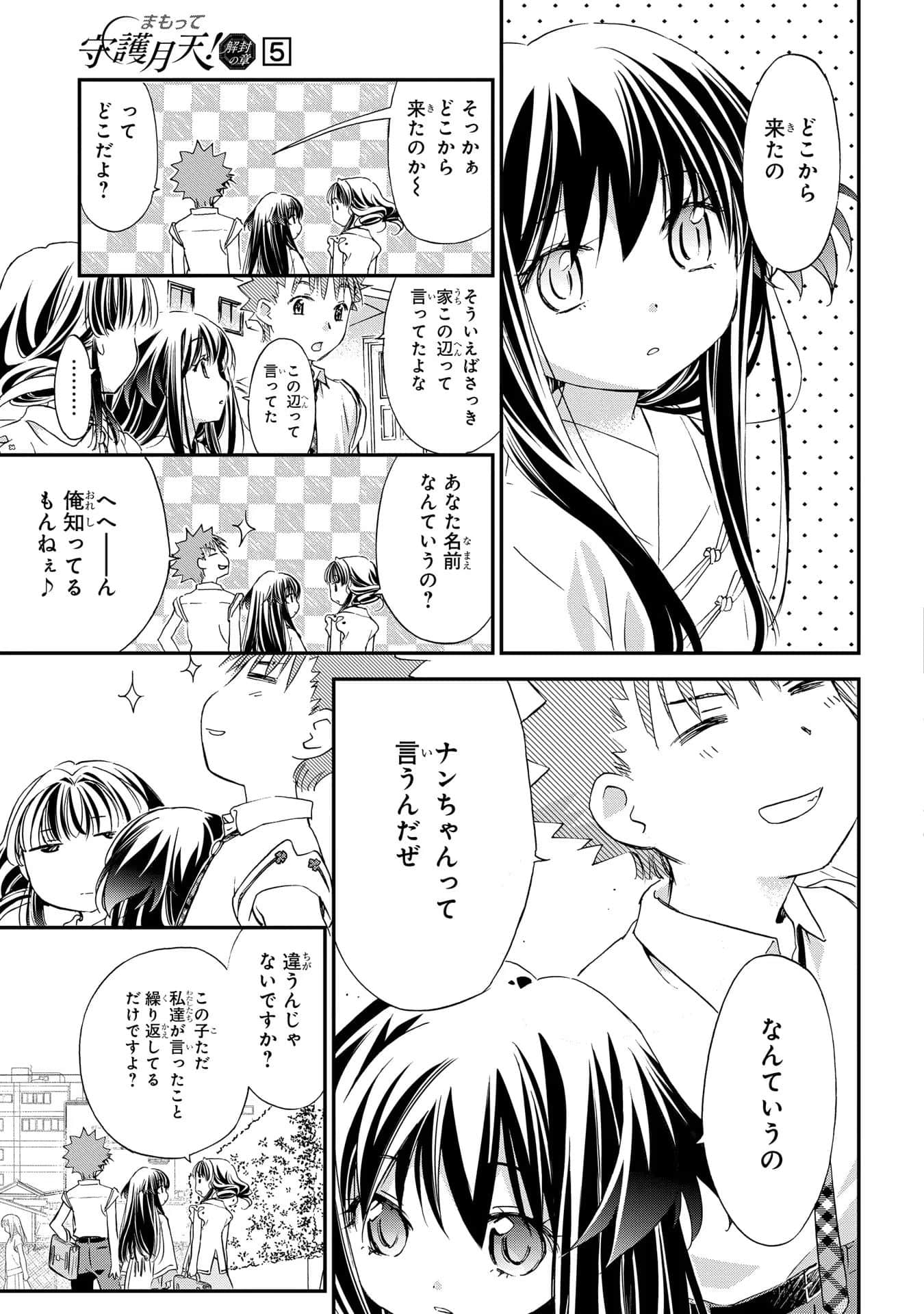 第 162 页
