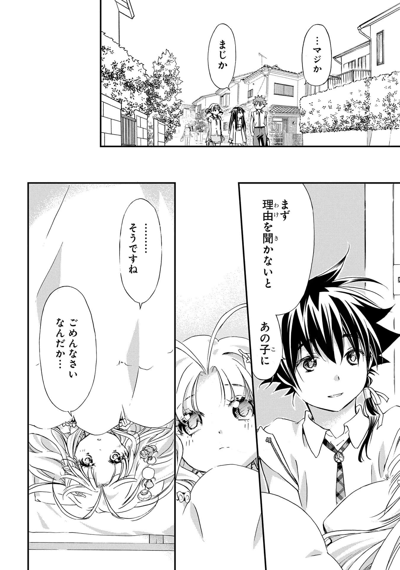 第 163 页