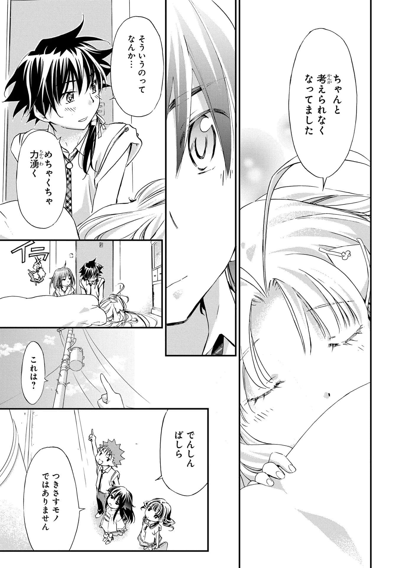 第 164 页