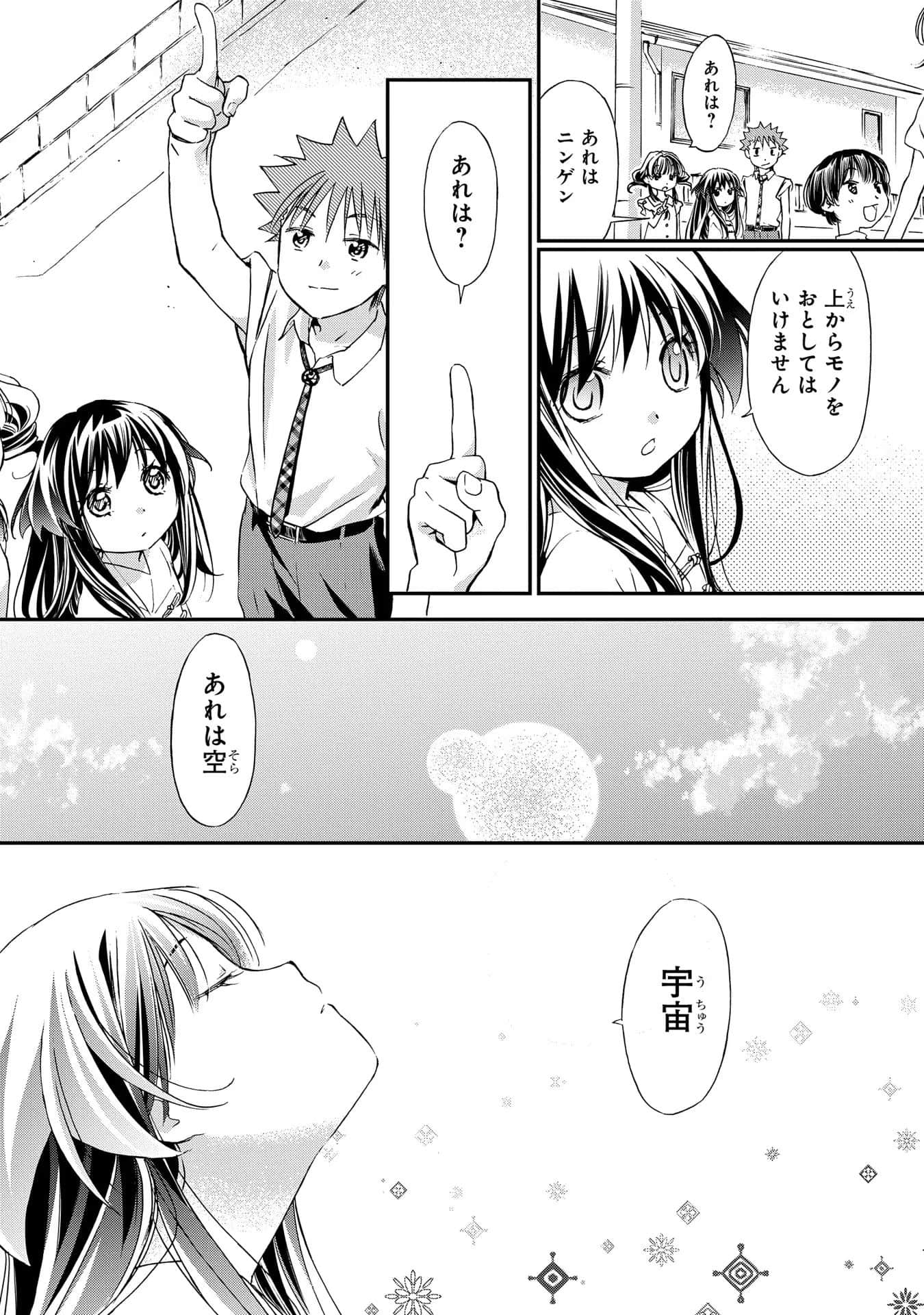 第 165 页