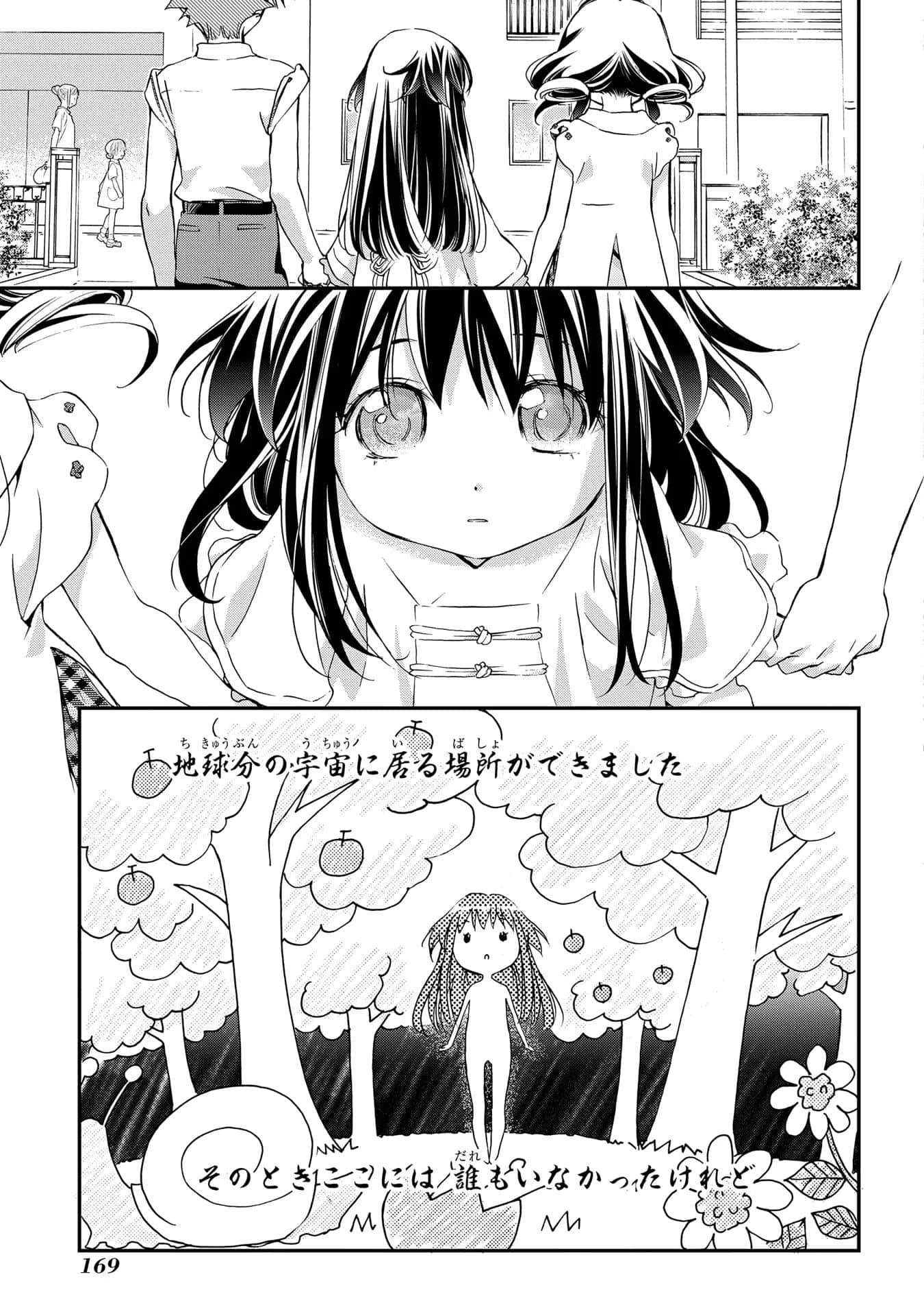 第 170 页