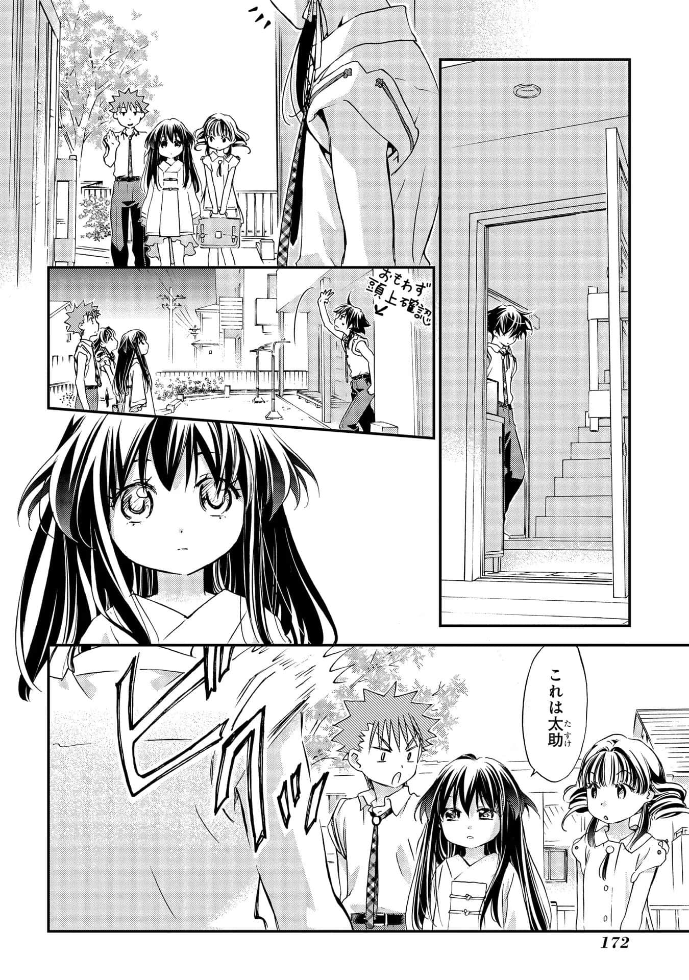 第 173 页