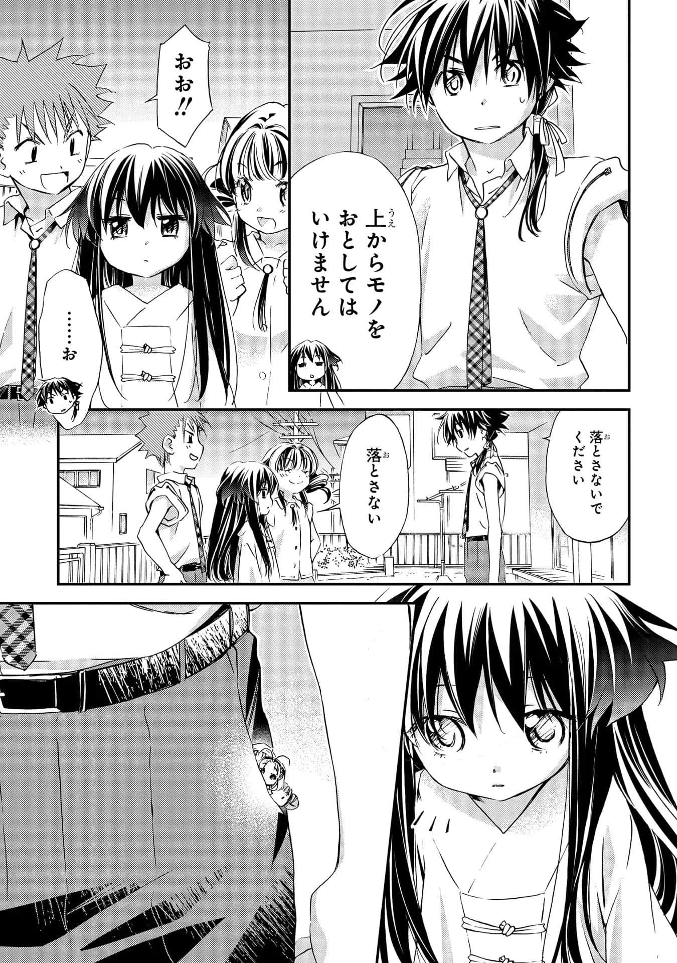 第 174 页