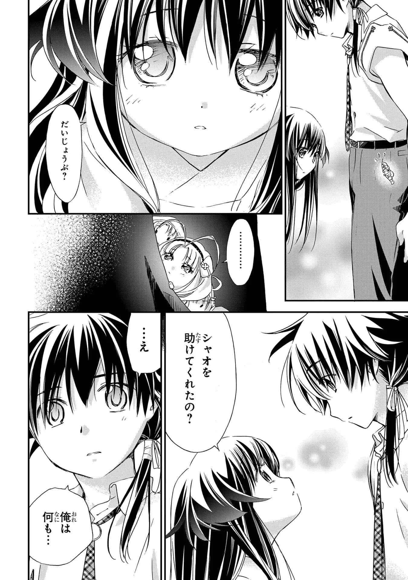 第 175 页