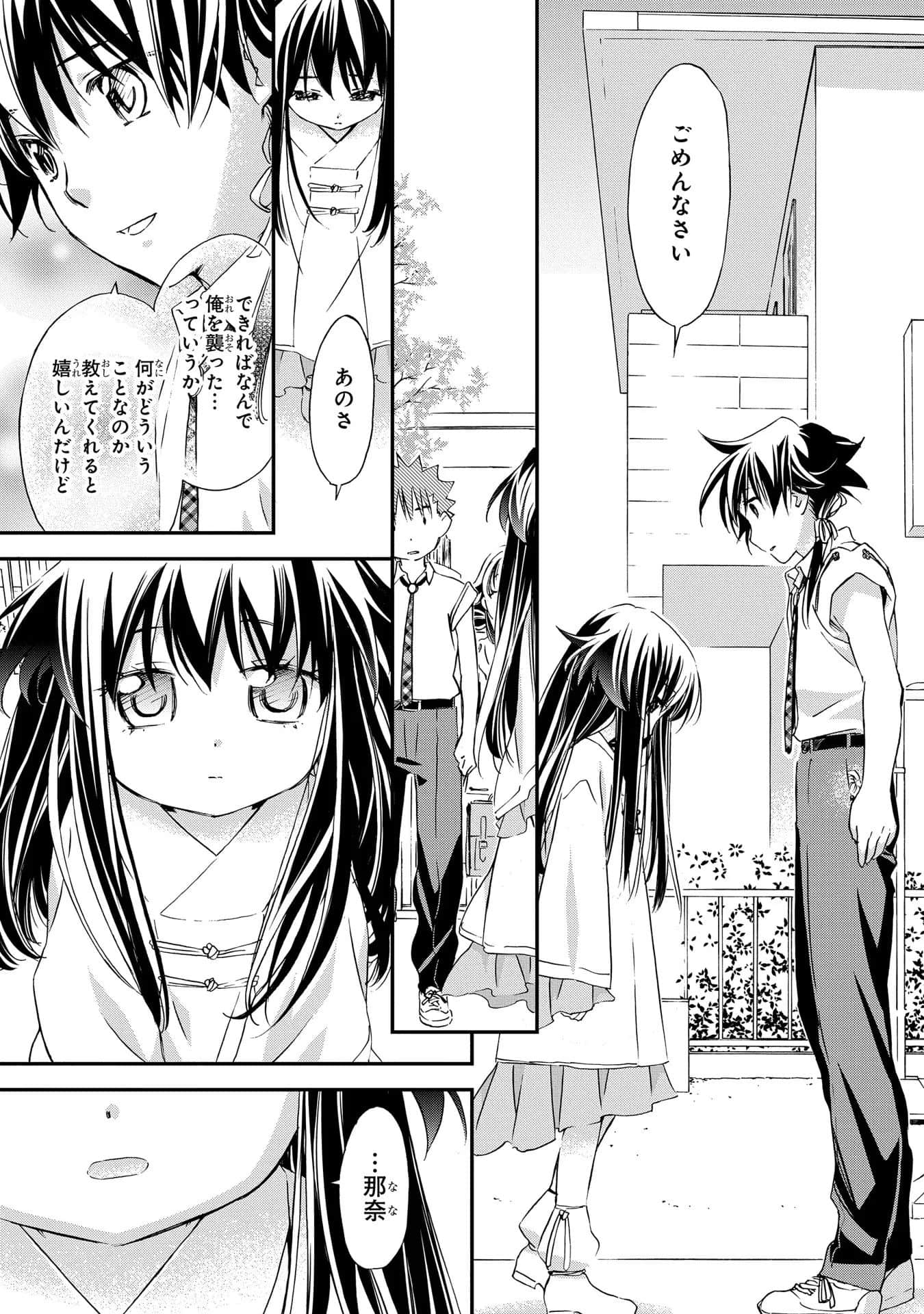 第 176 页