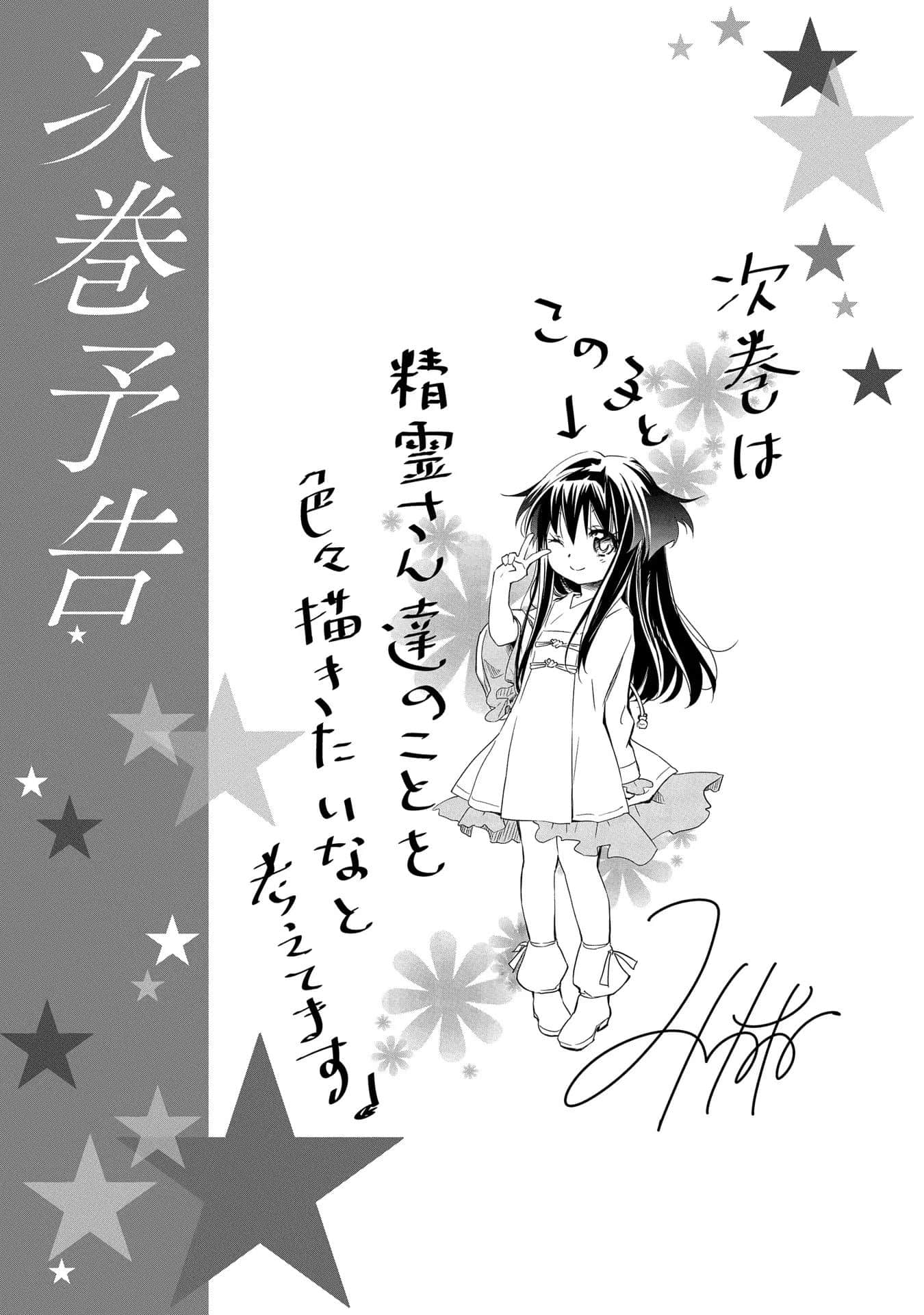 第 178 页