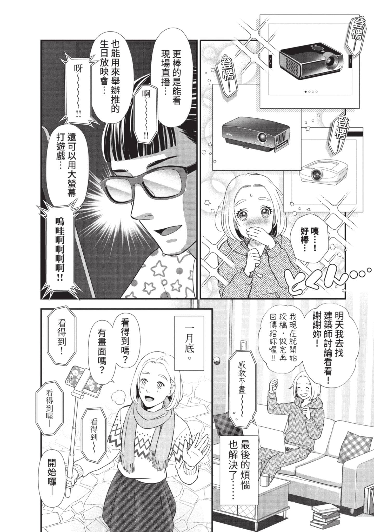 第 19 页