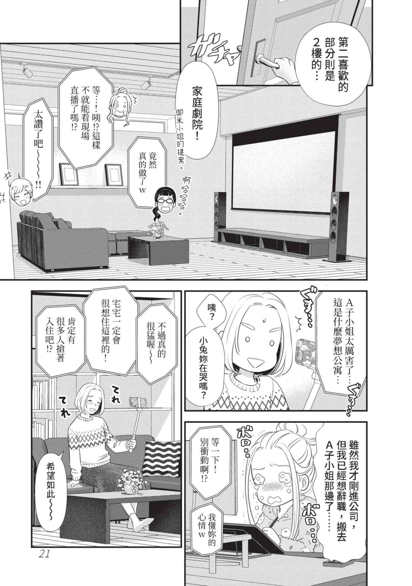 第 22 页