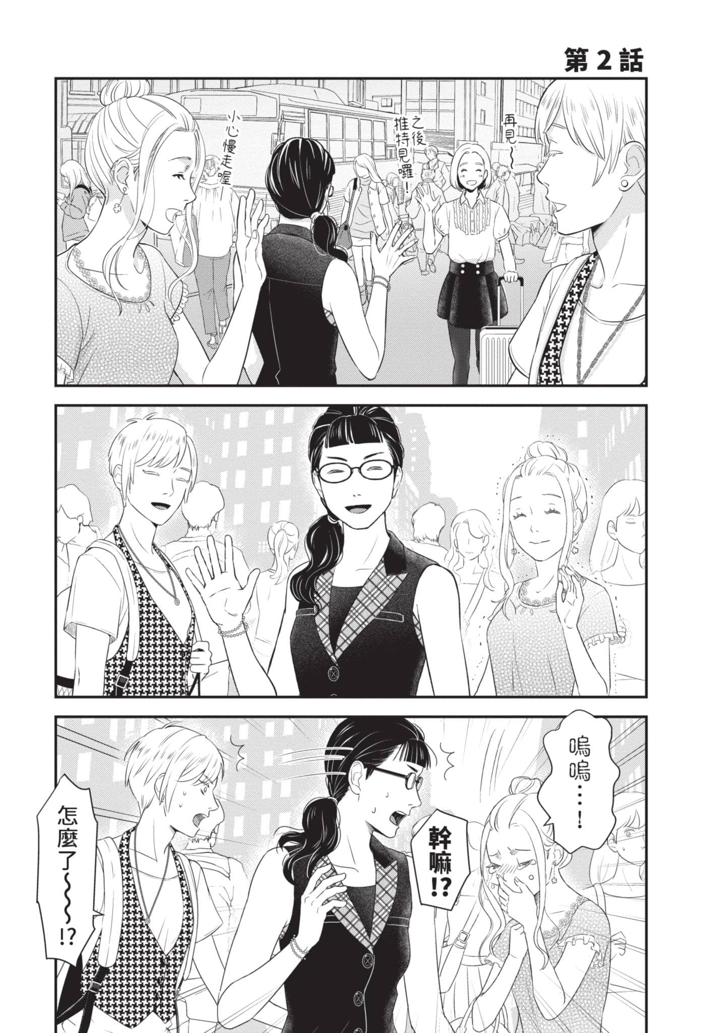 第 26 页