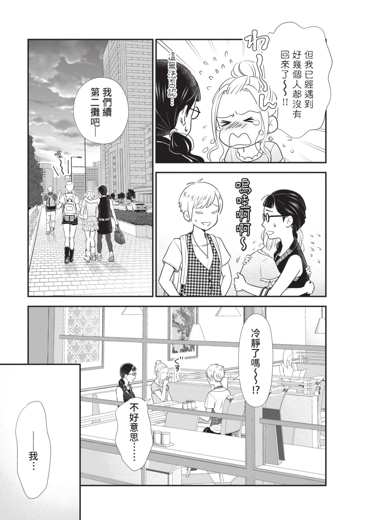 第 28 页