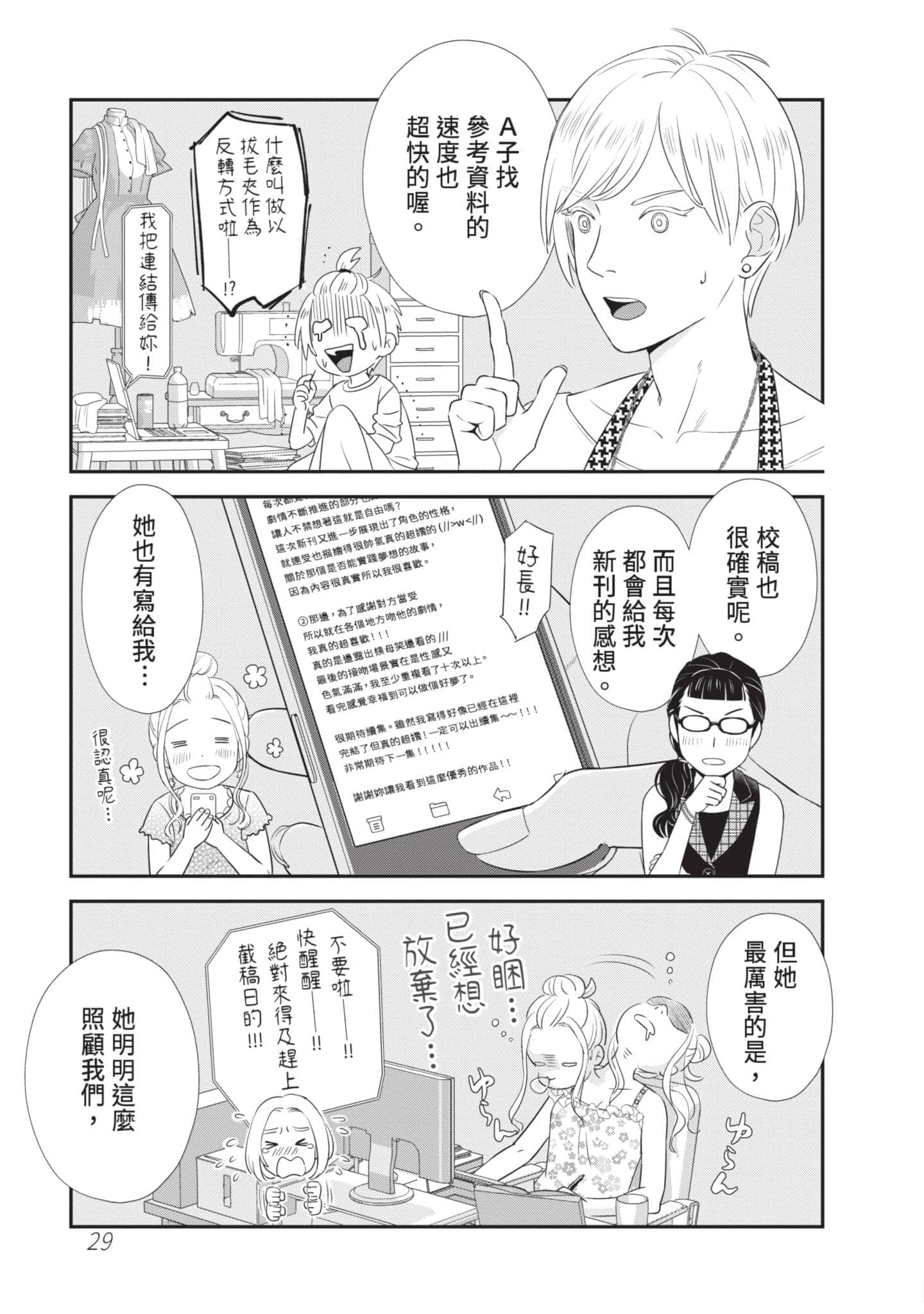 第 30 页