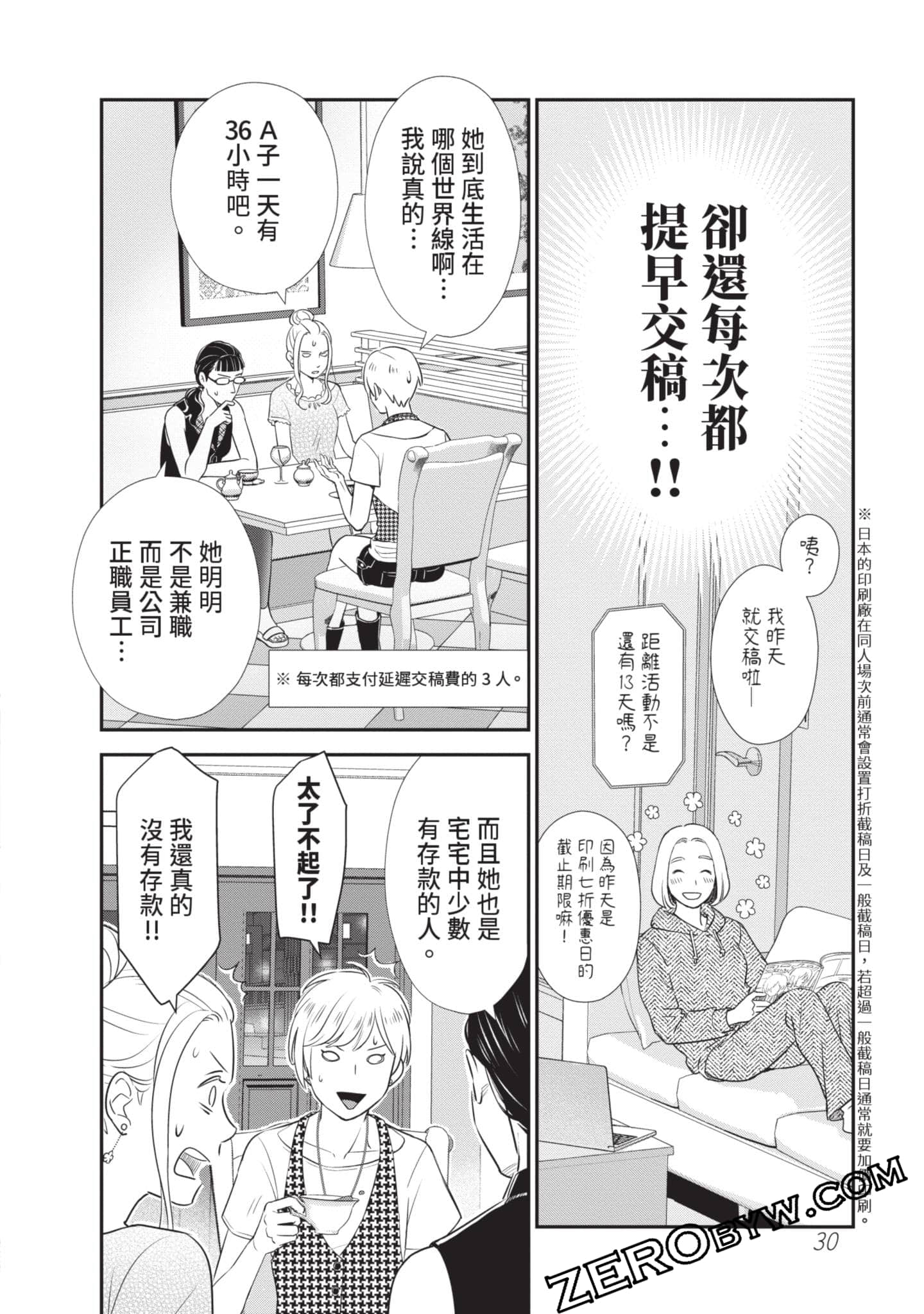 第 31 页