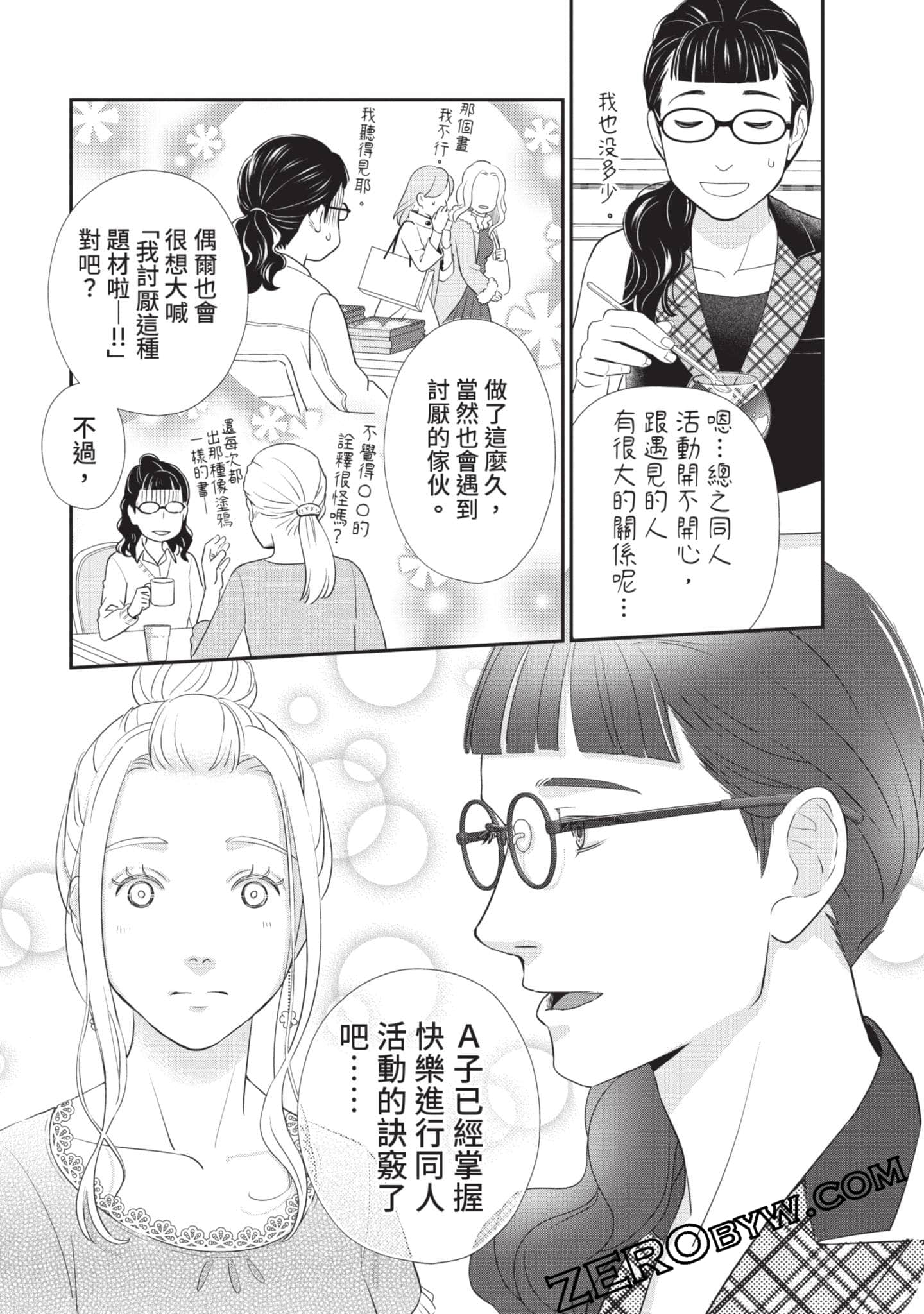 第 32 页