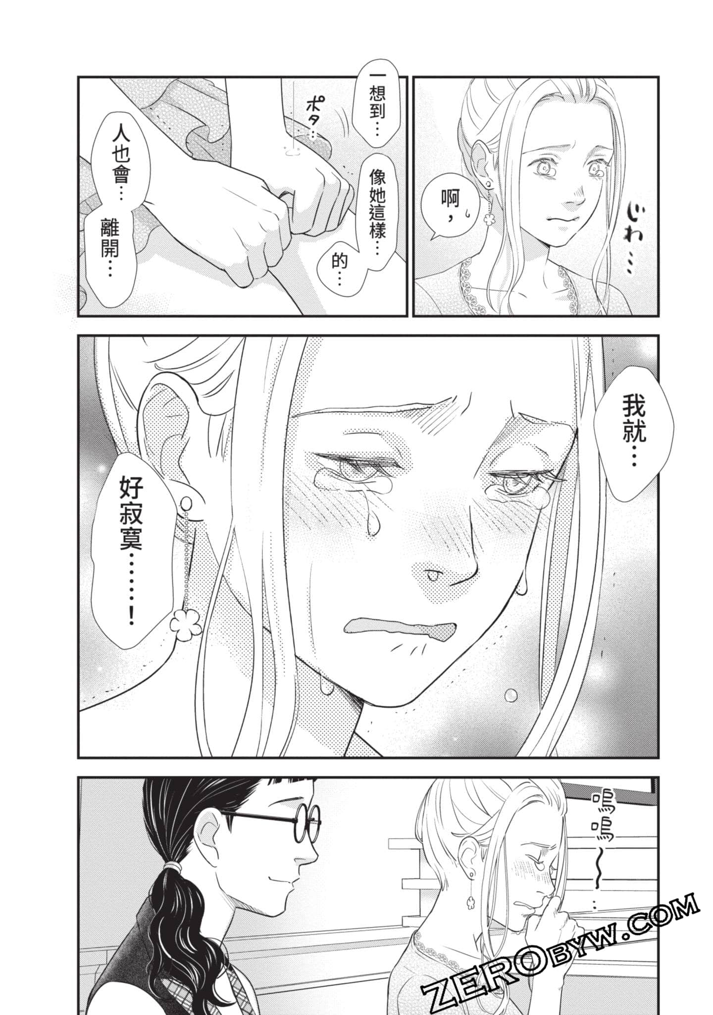 第 33 页