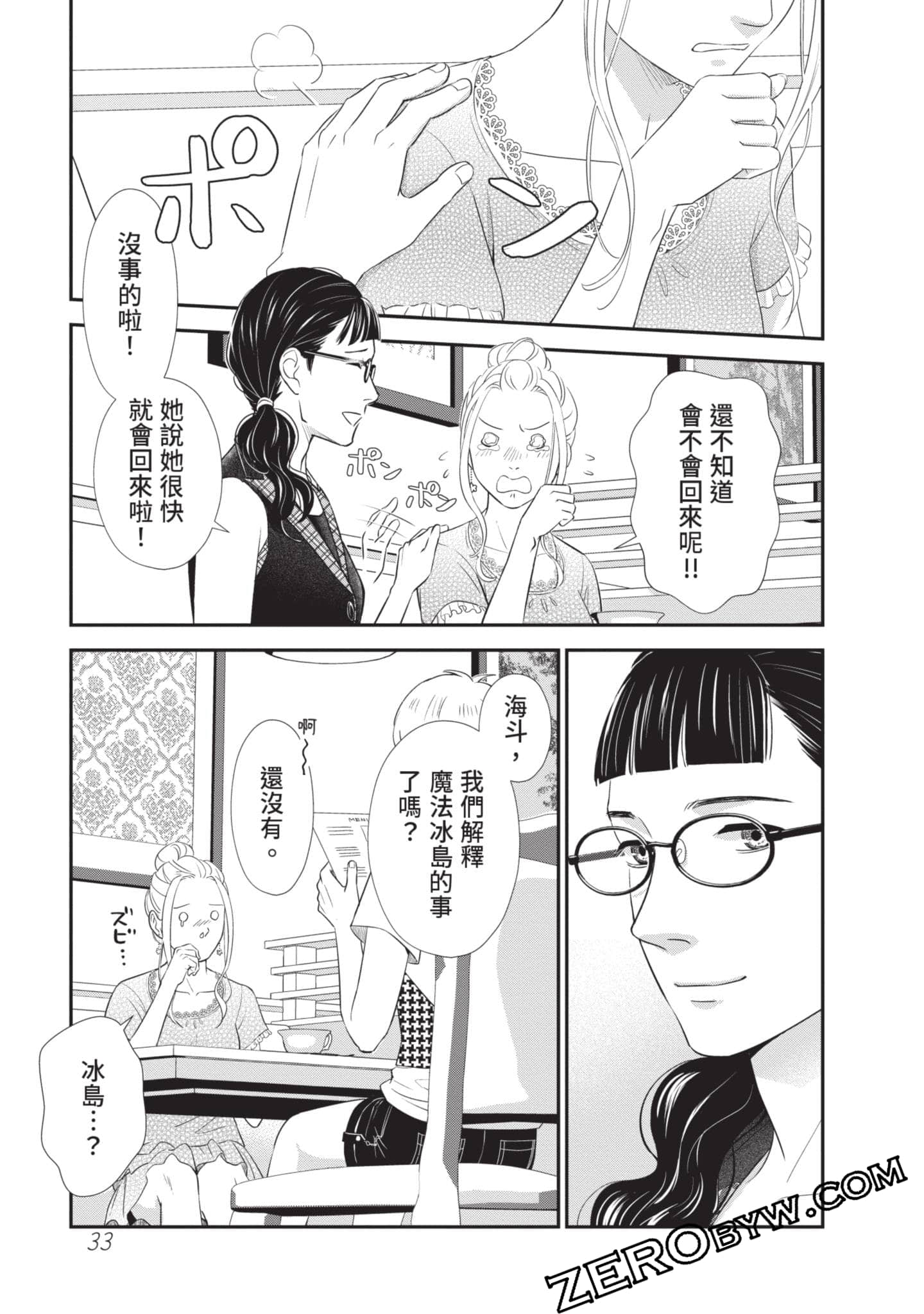 第 34 页