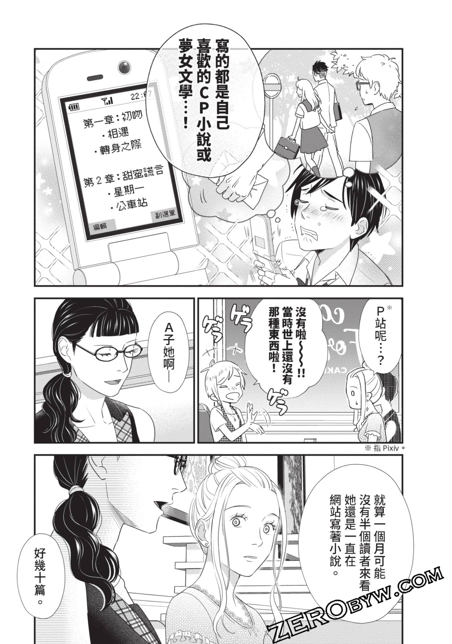 第 36 页