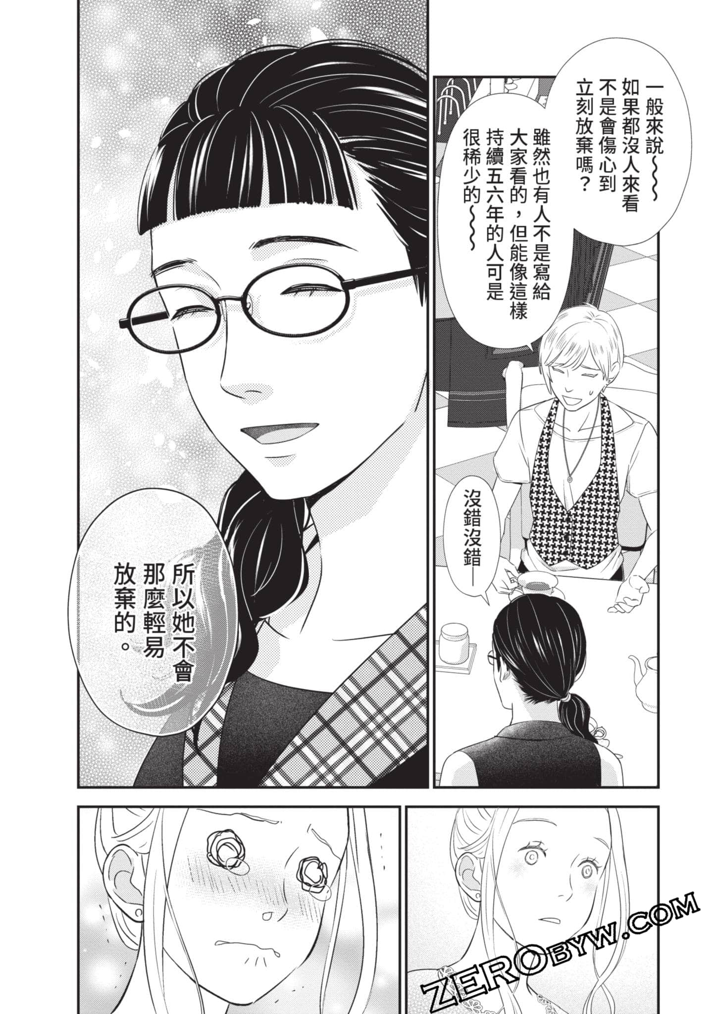 第 37 页