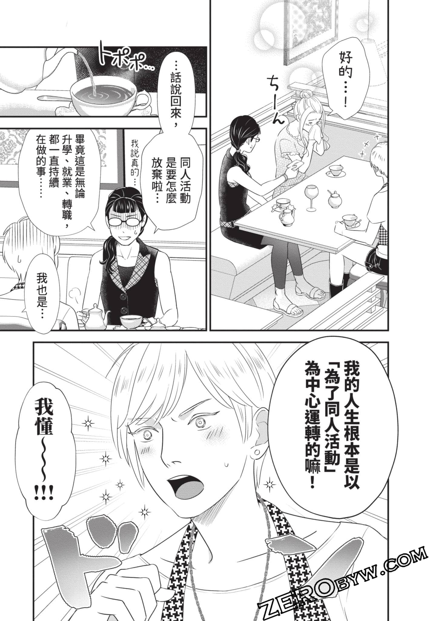 第 38 页