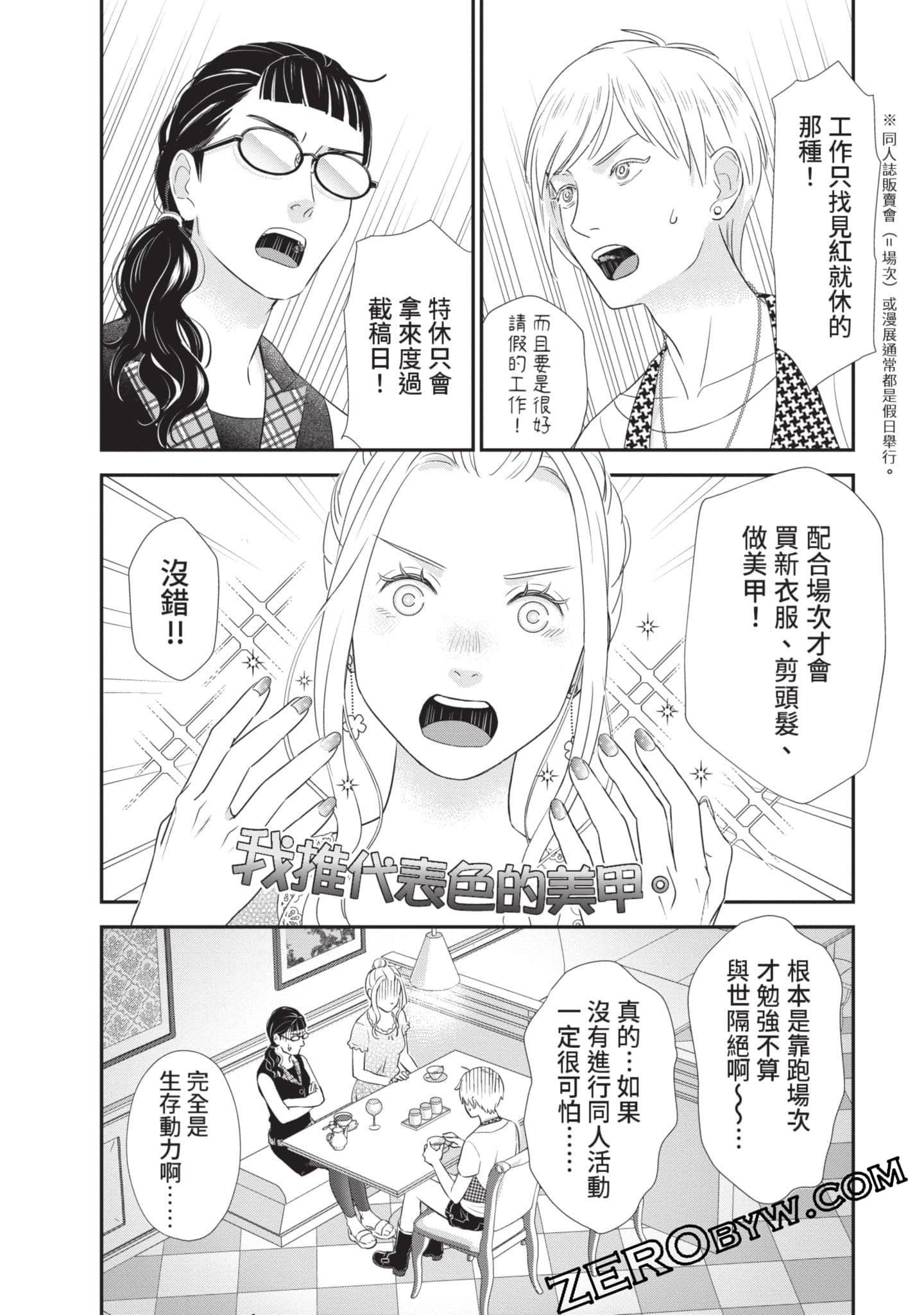 第 39 页
