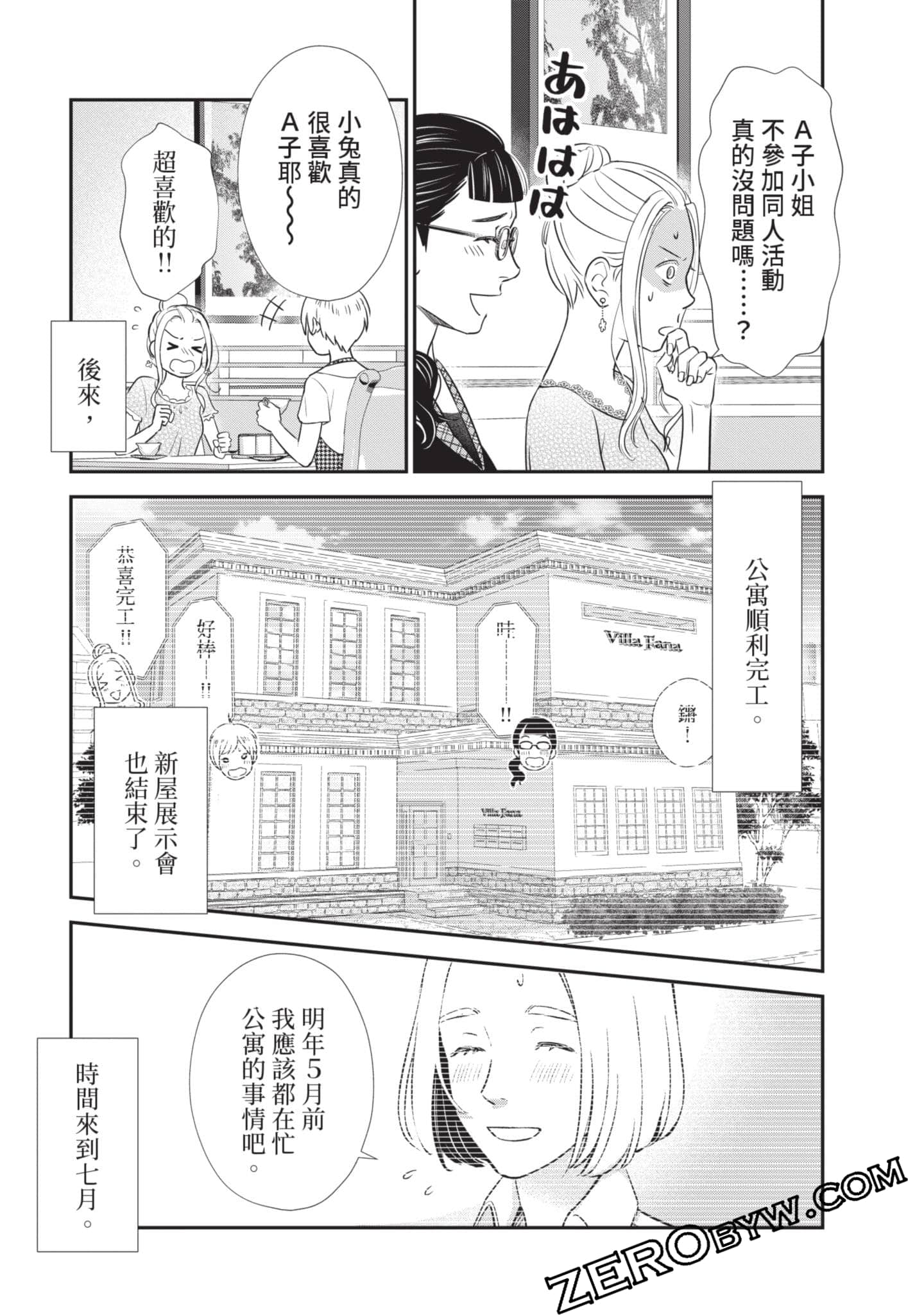 第 40 页