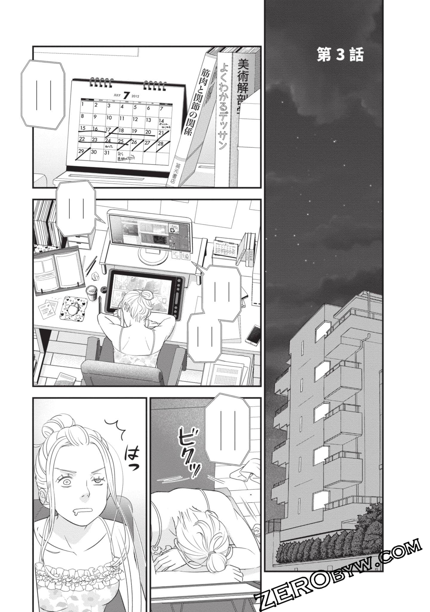 第 44 页