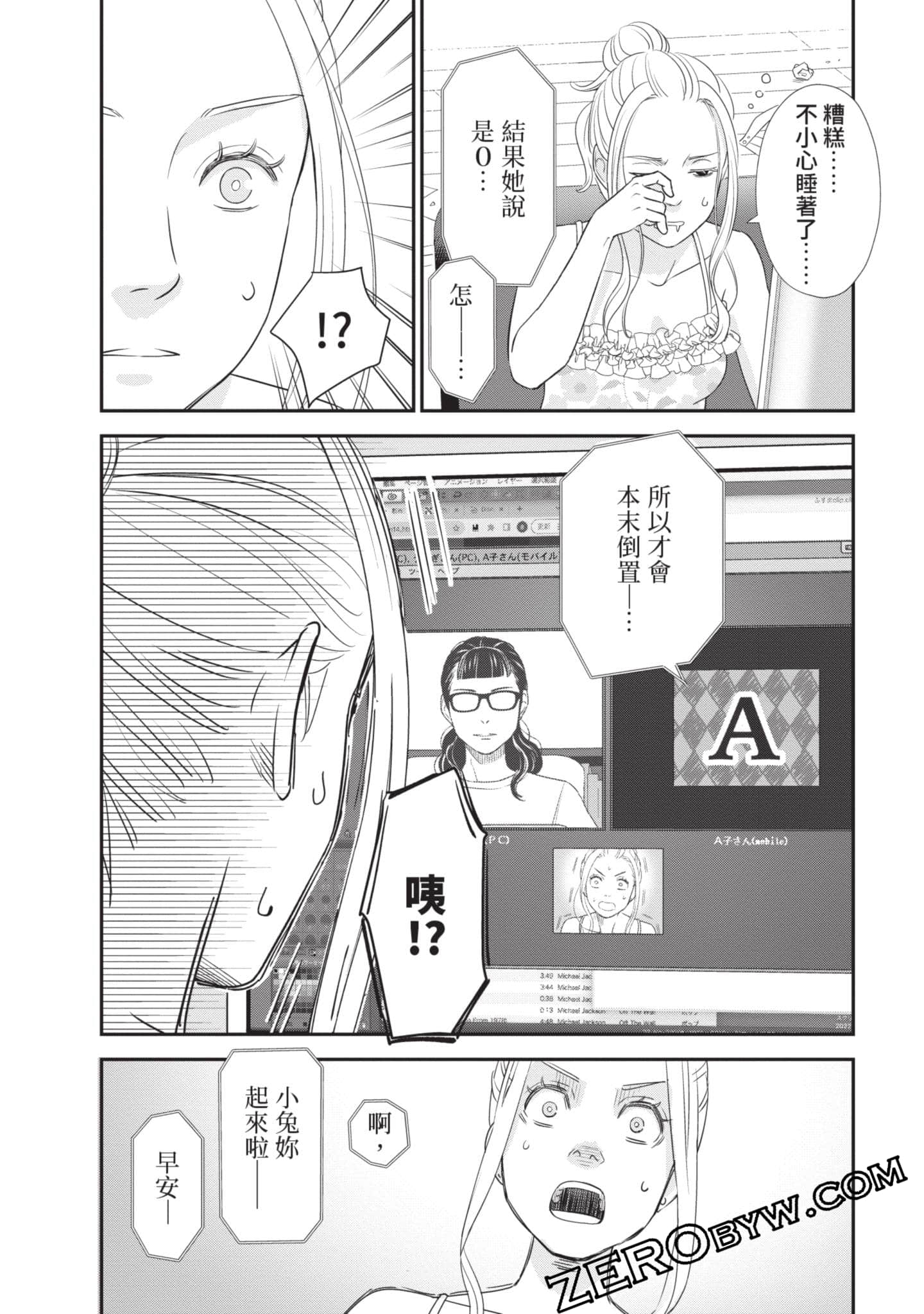 第 45 页