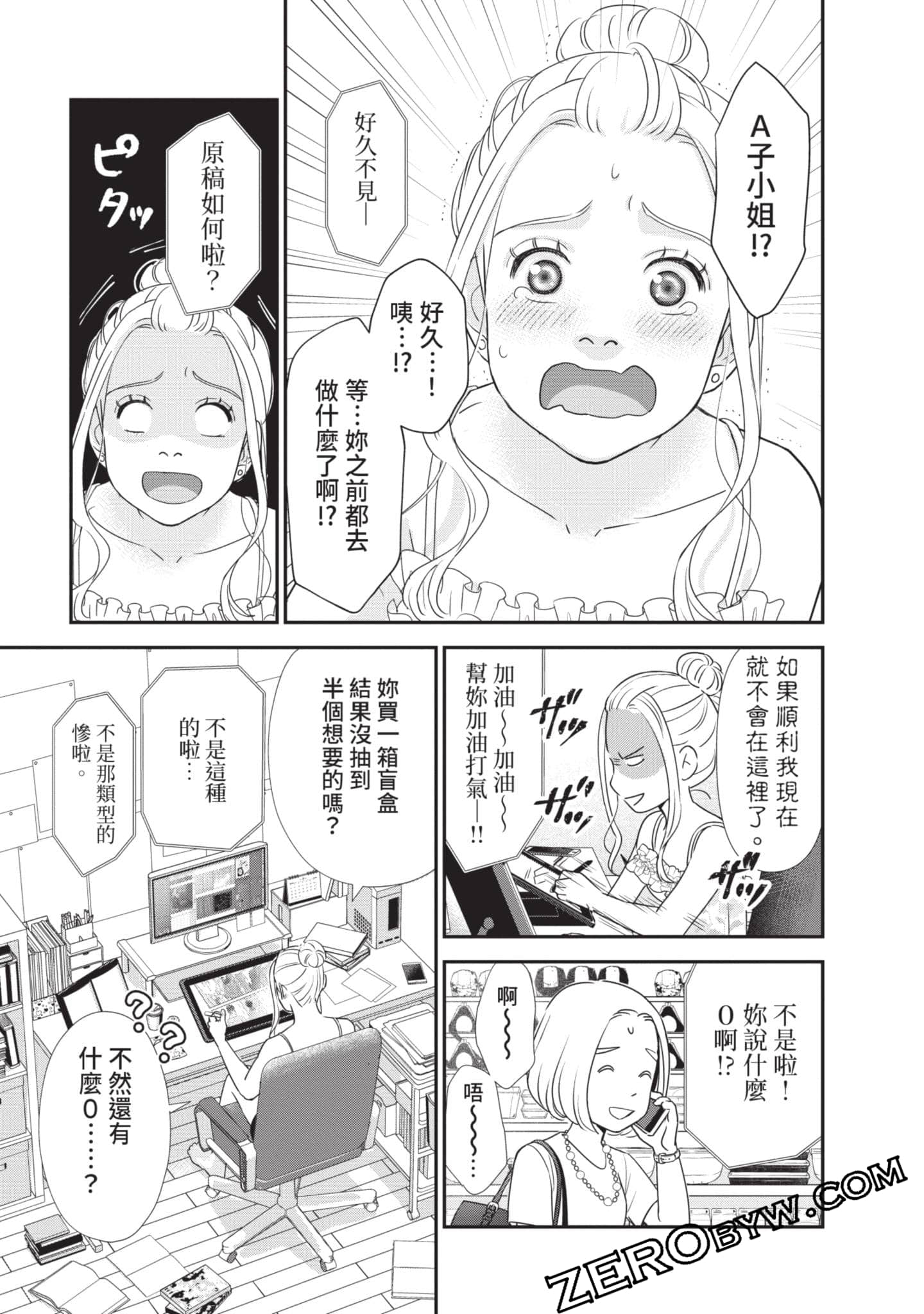 第 46 页