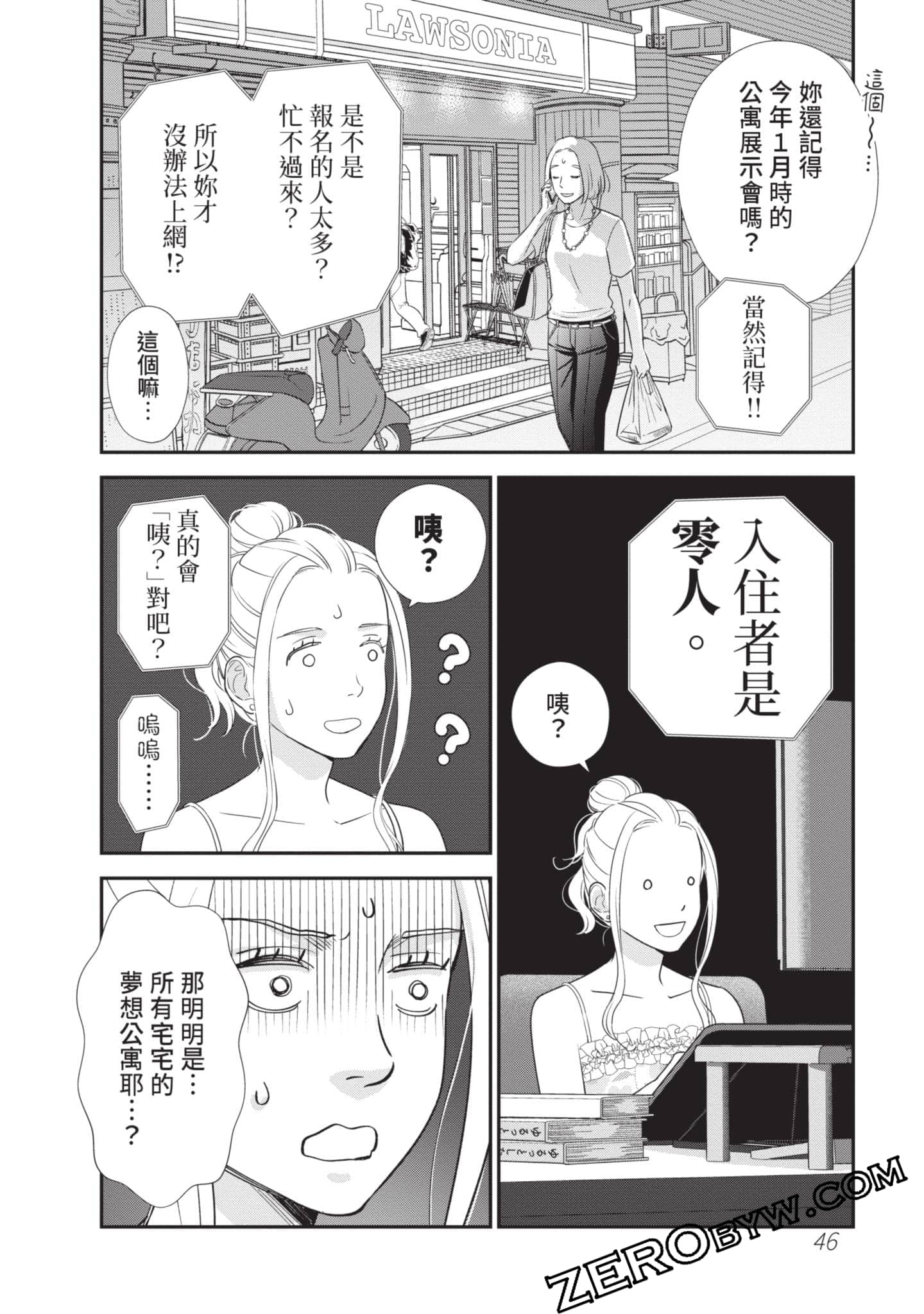 第 47 页