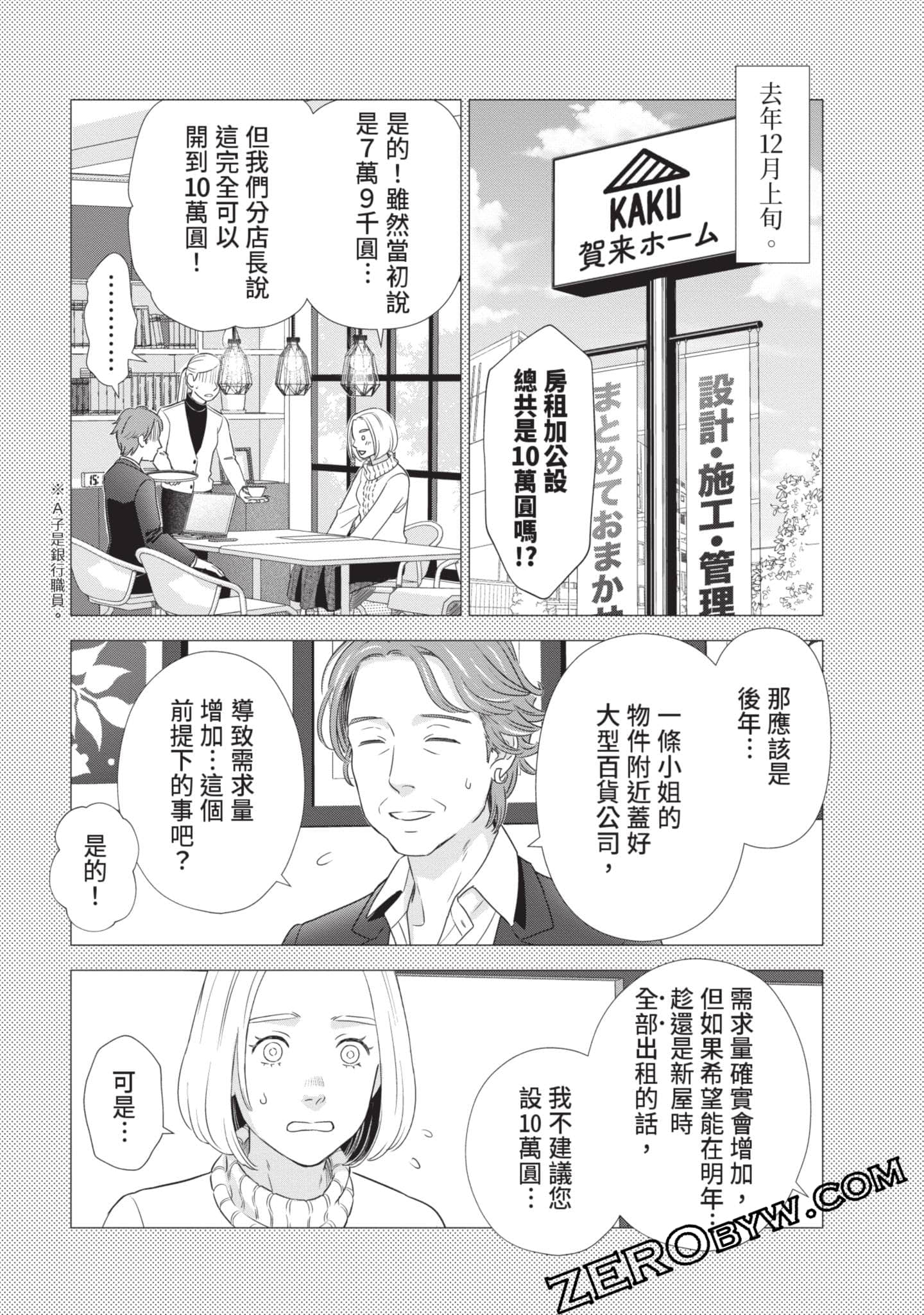 第 48 页
