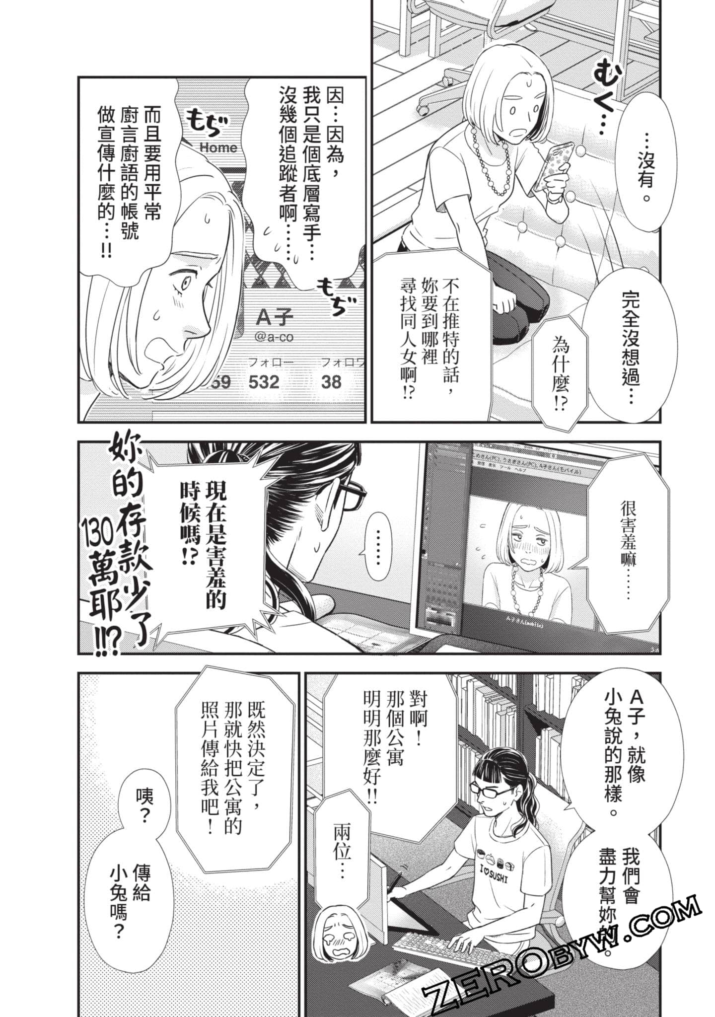 第 55 页