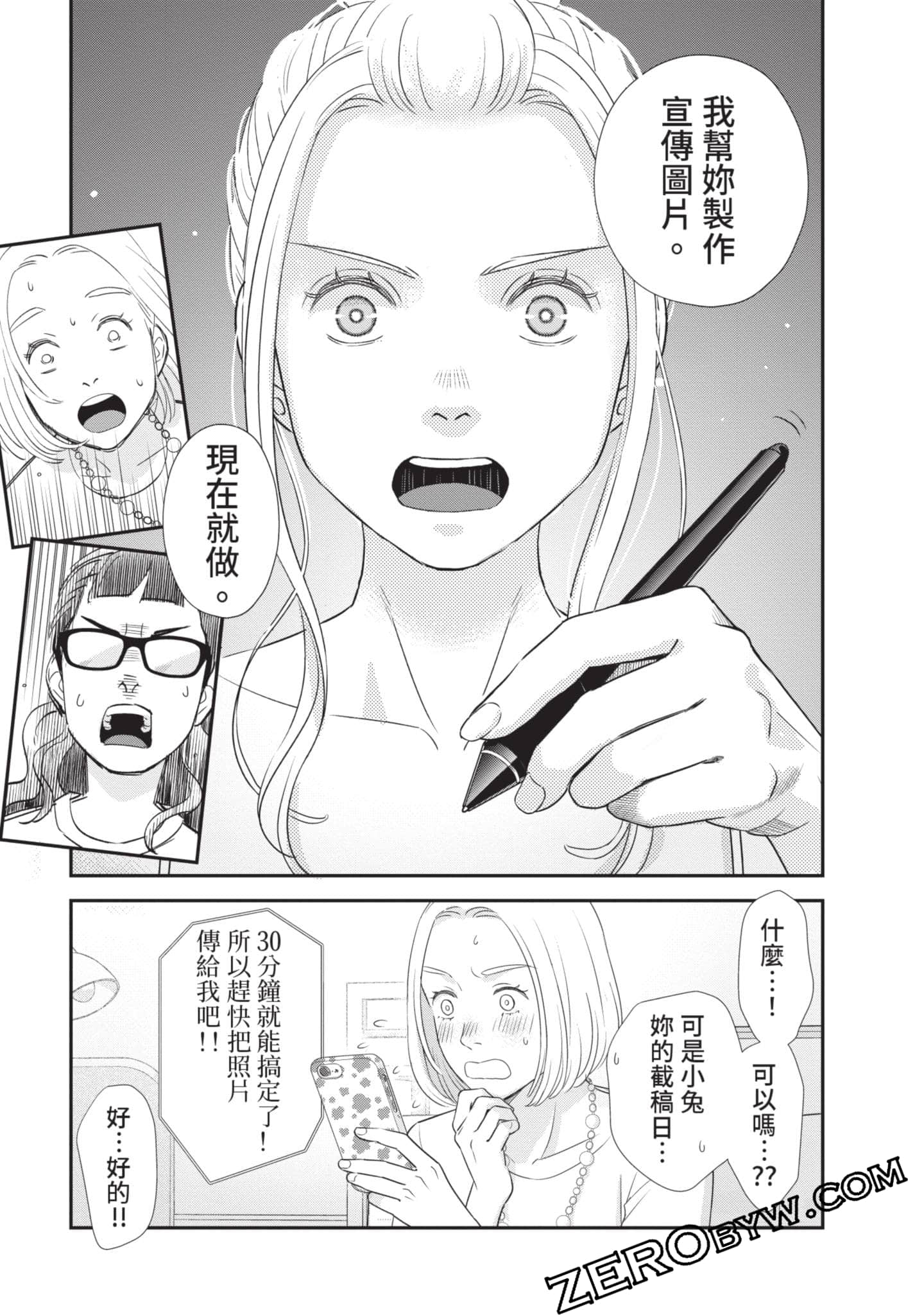 第 56 页