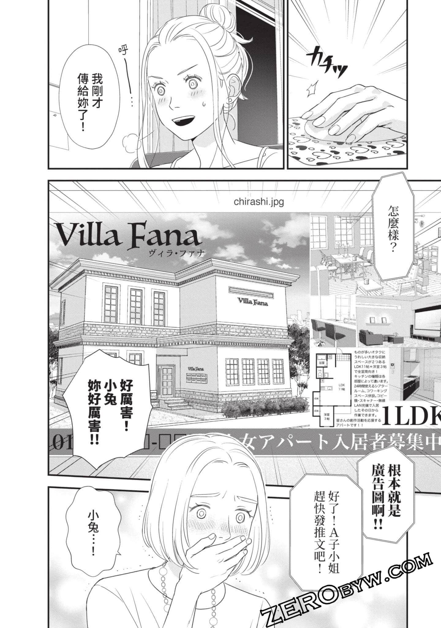 第 57 页