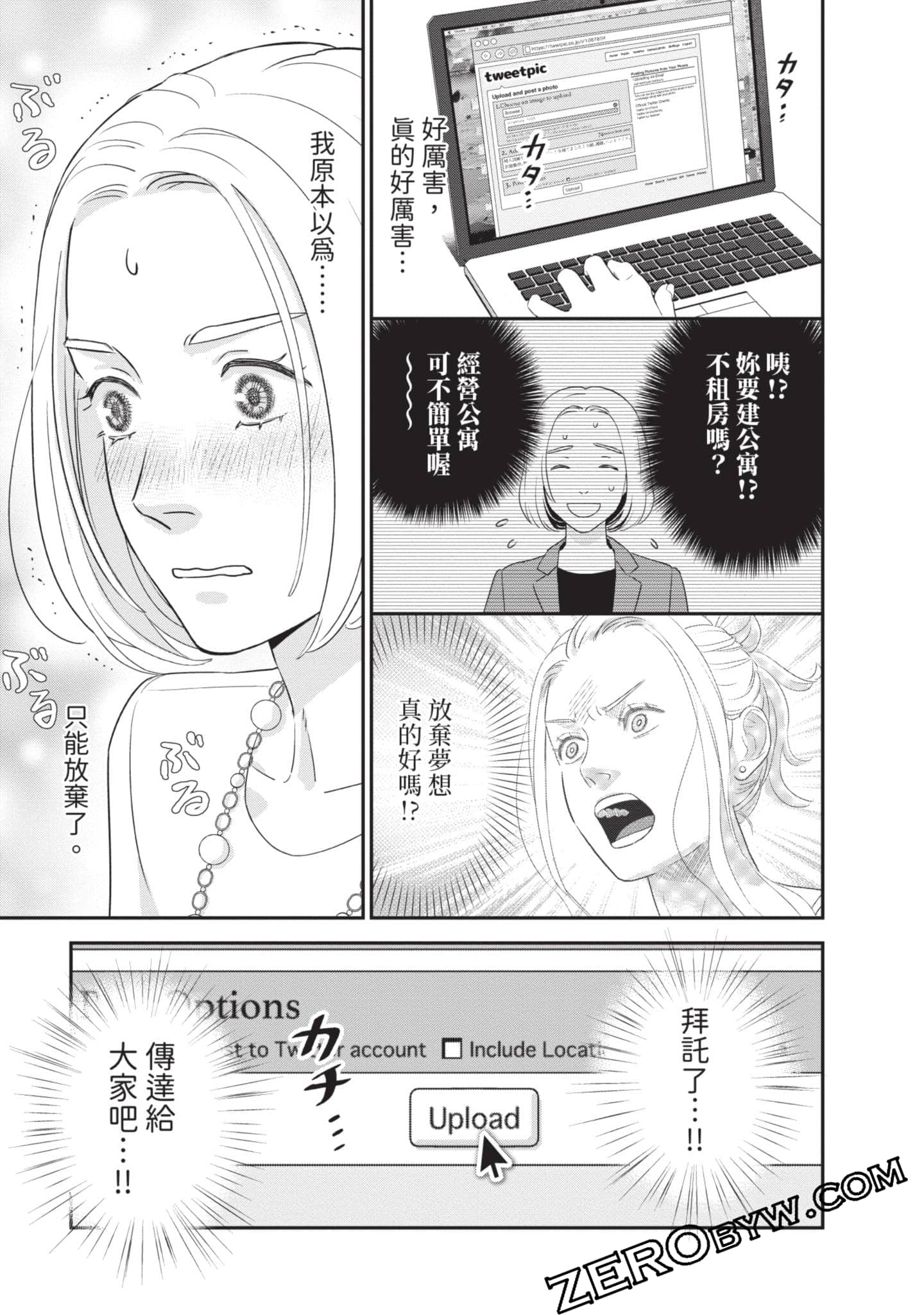 第 58 页
